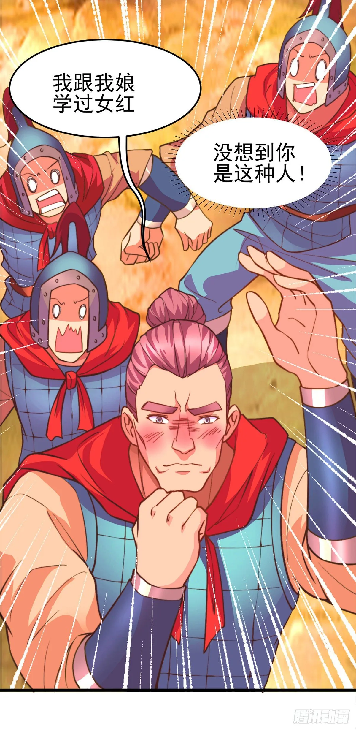 第10话 沙场秋点兵 第36页