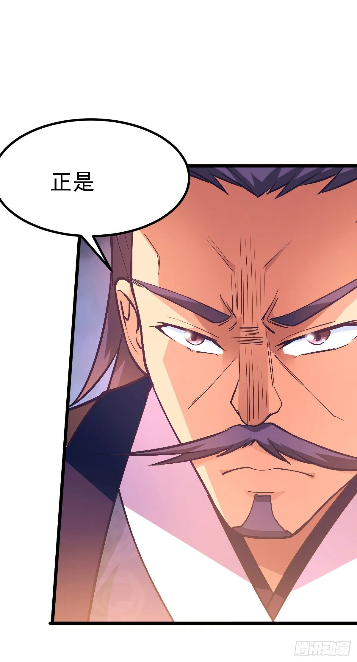 第10话 沙场秋点兵 第68页