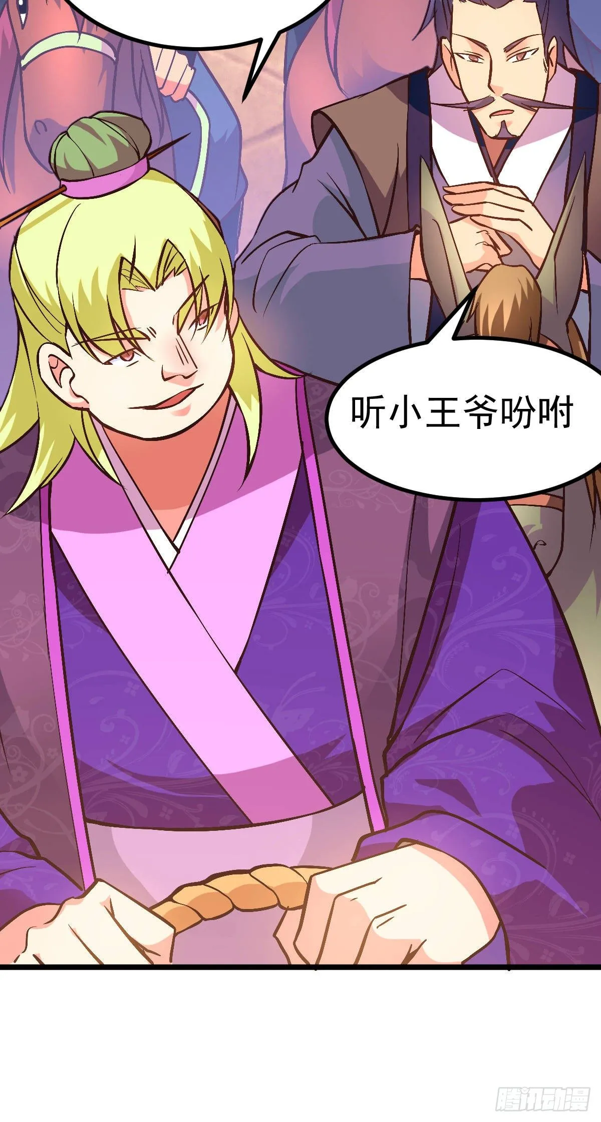 第10话 沙场秋点兵 第70页
