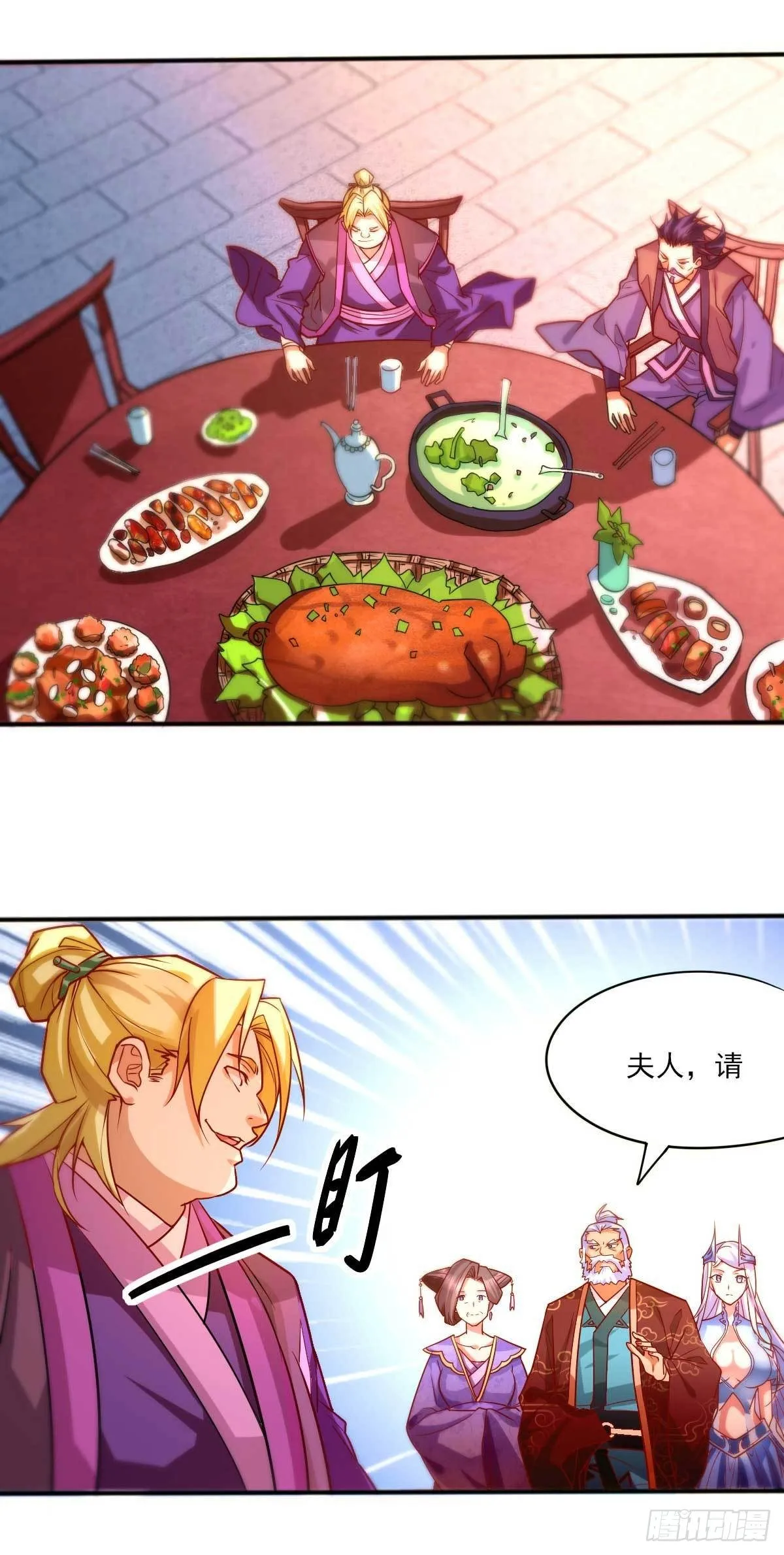 第11话 针锋相对 第12页