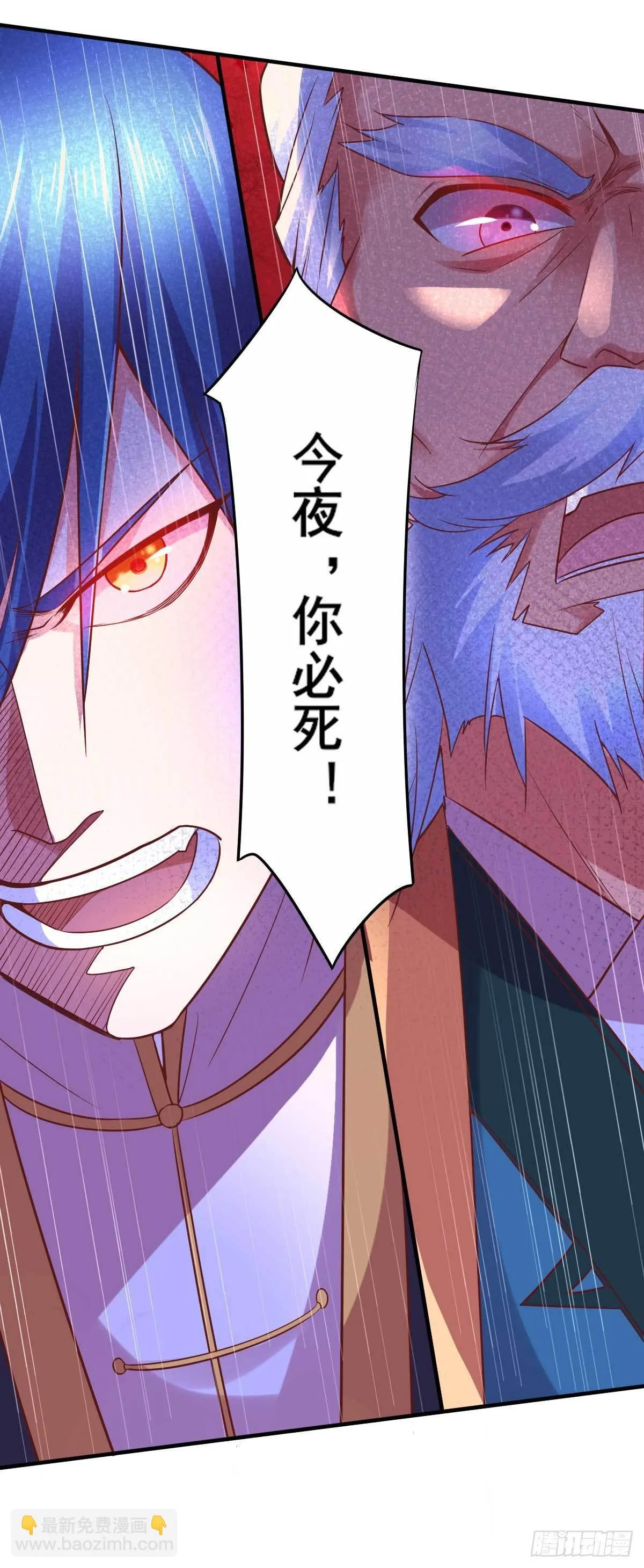 第11话 针锋相对 第40页