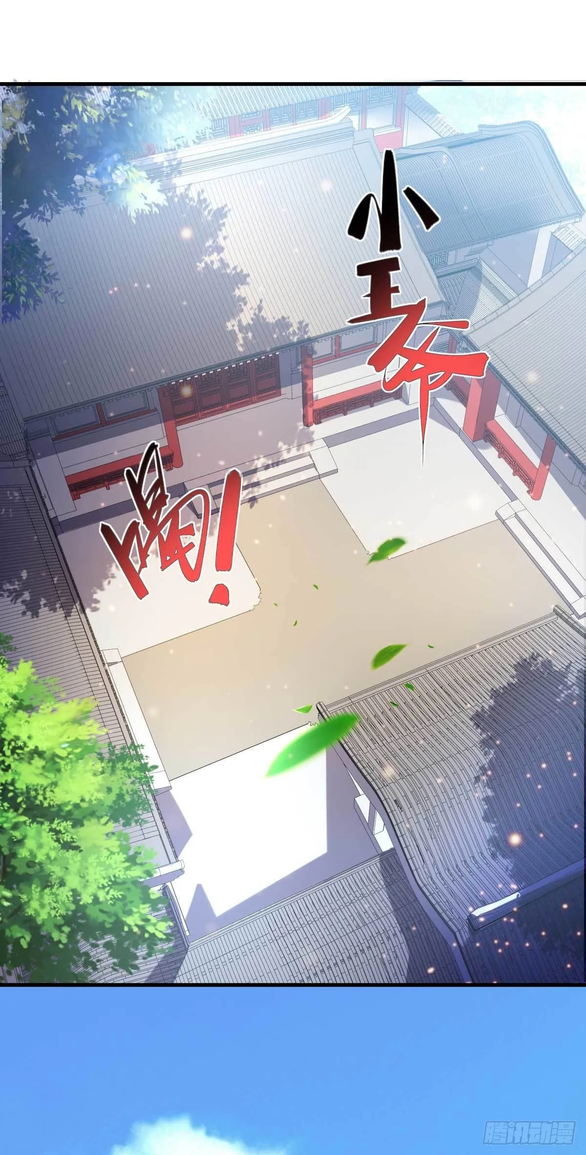第14话 用我的命赌你未来 第37页