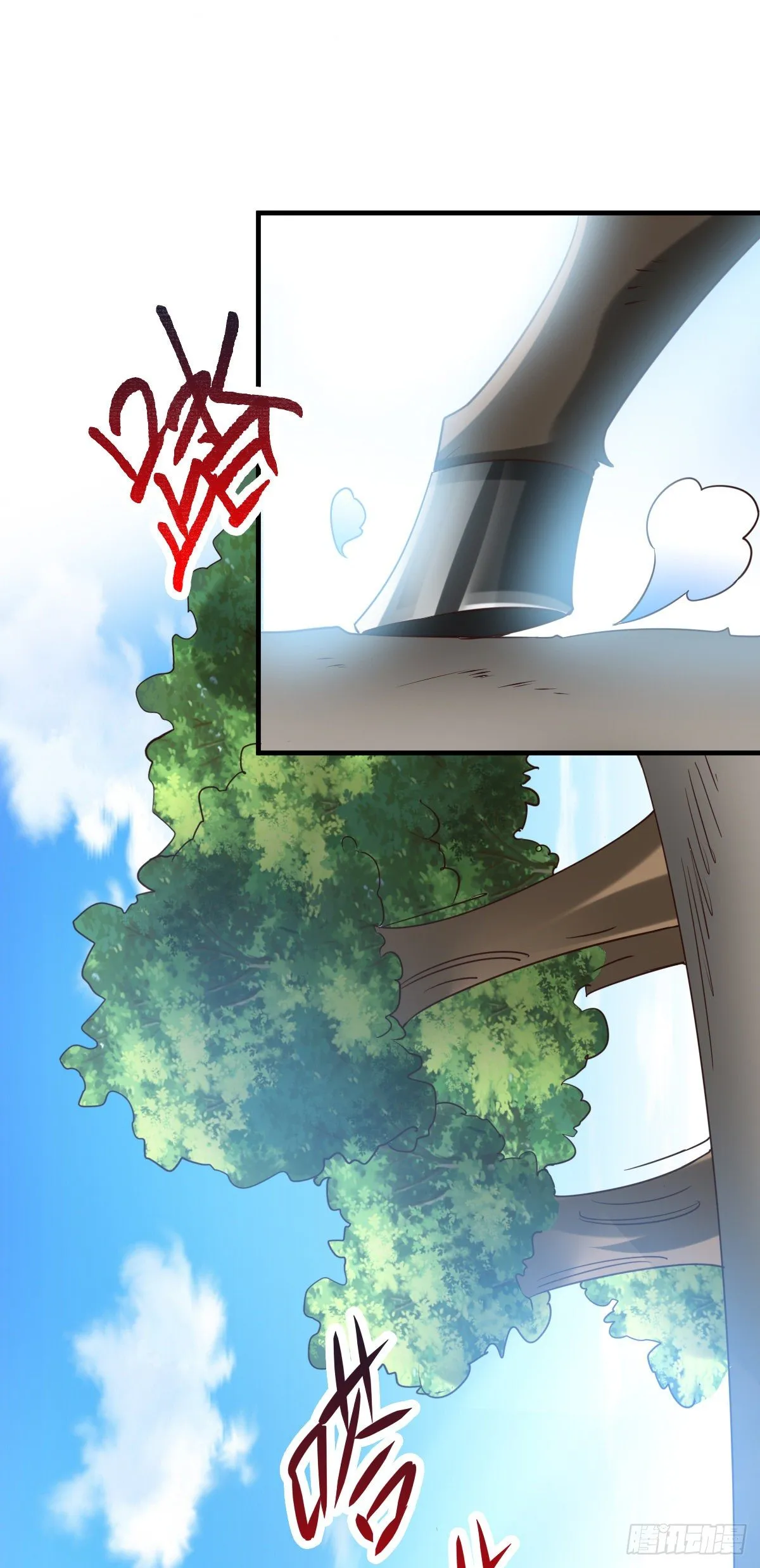 第15话 一个“请求” 第19页