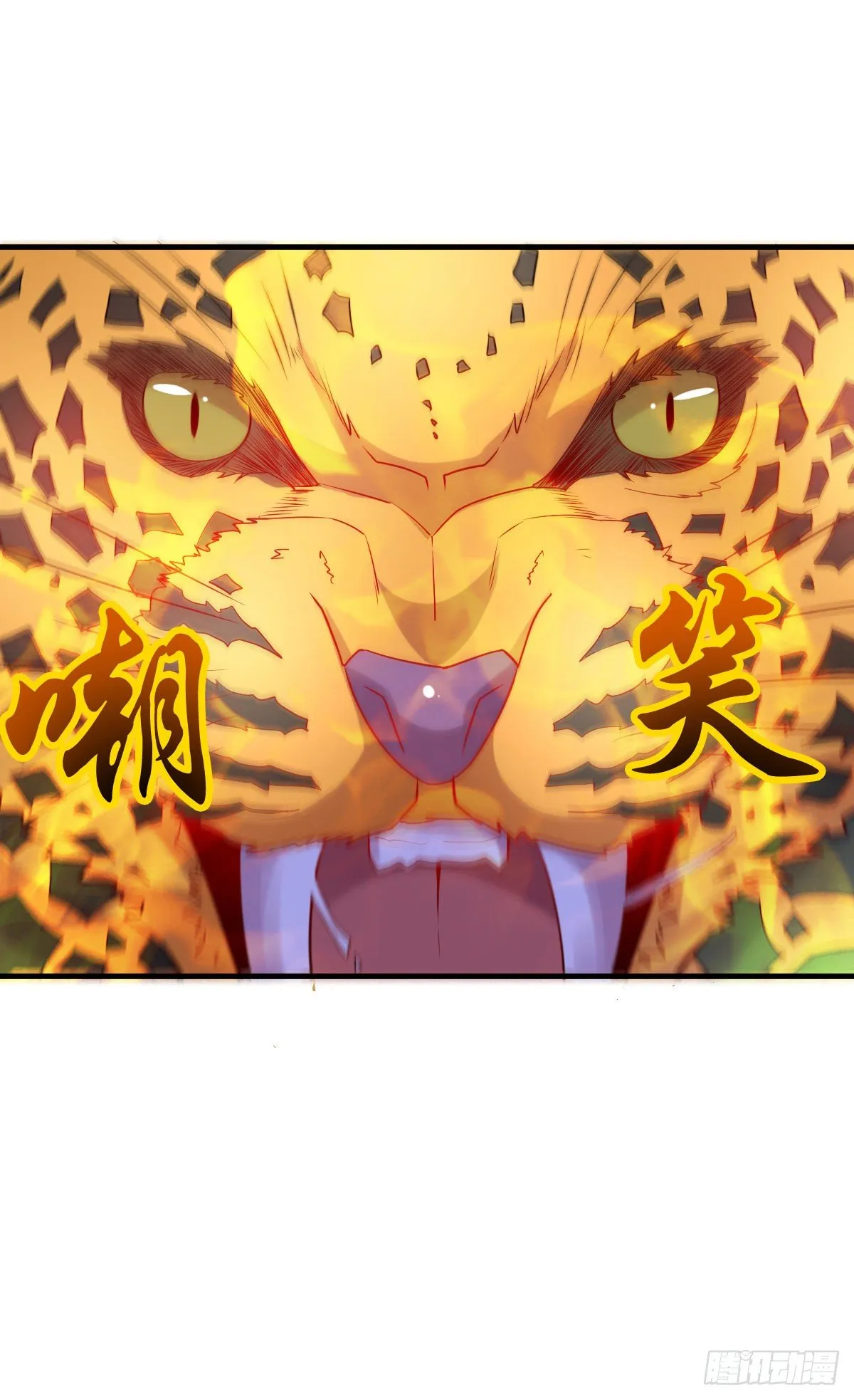 第15话 一个“请求” 第42页