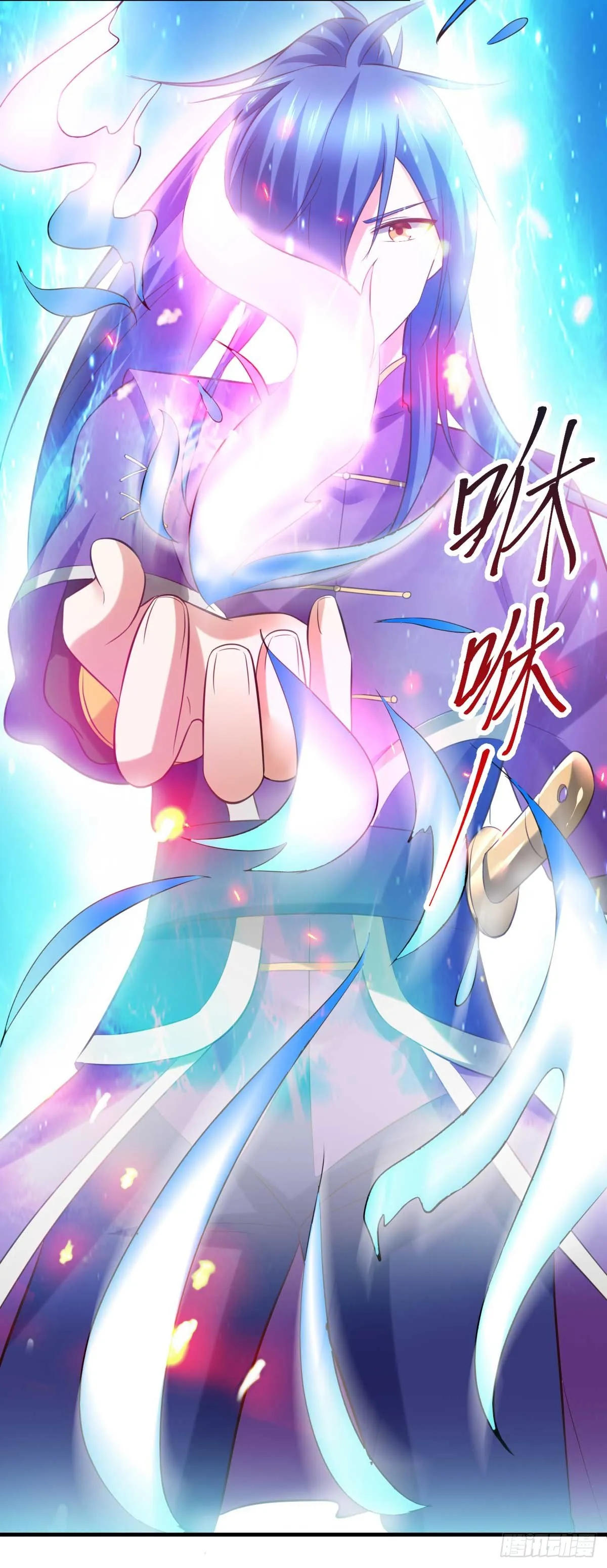 第16话 一度想起被支配的恐怖 第13页