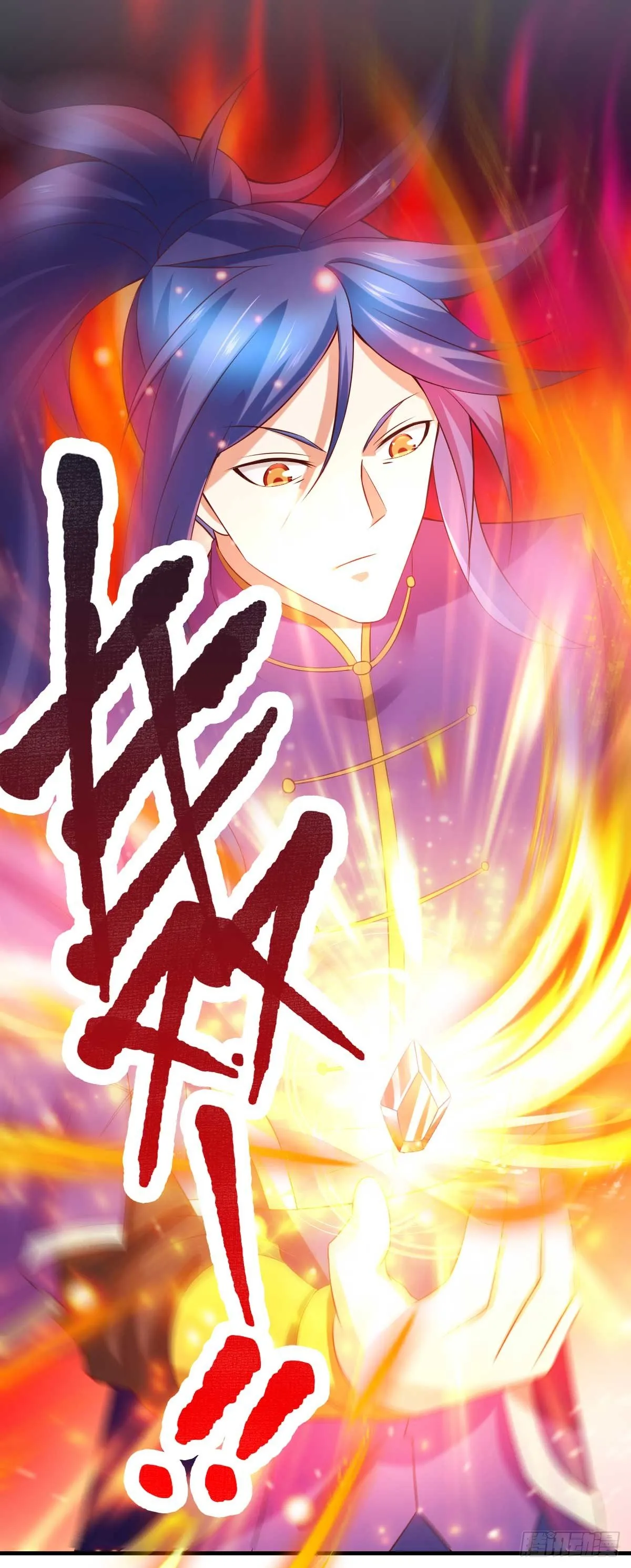 第16话 一度想起被支配的恐怖 第19页