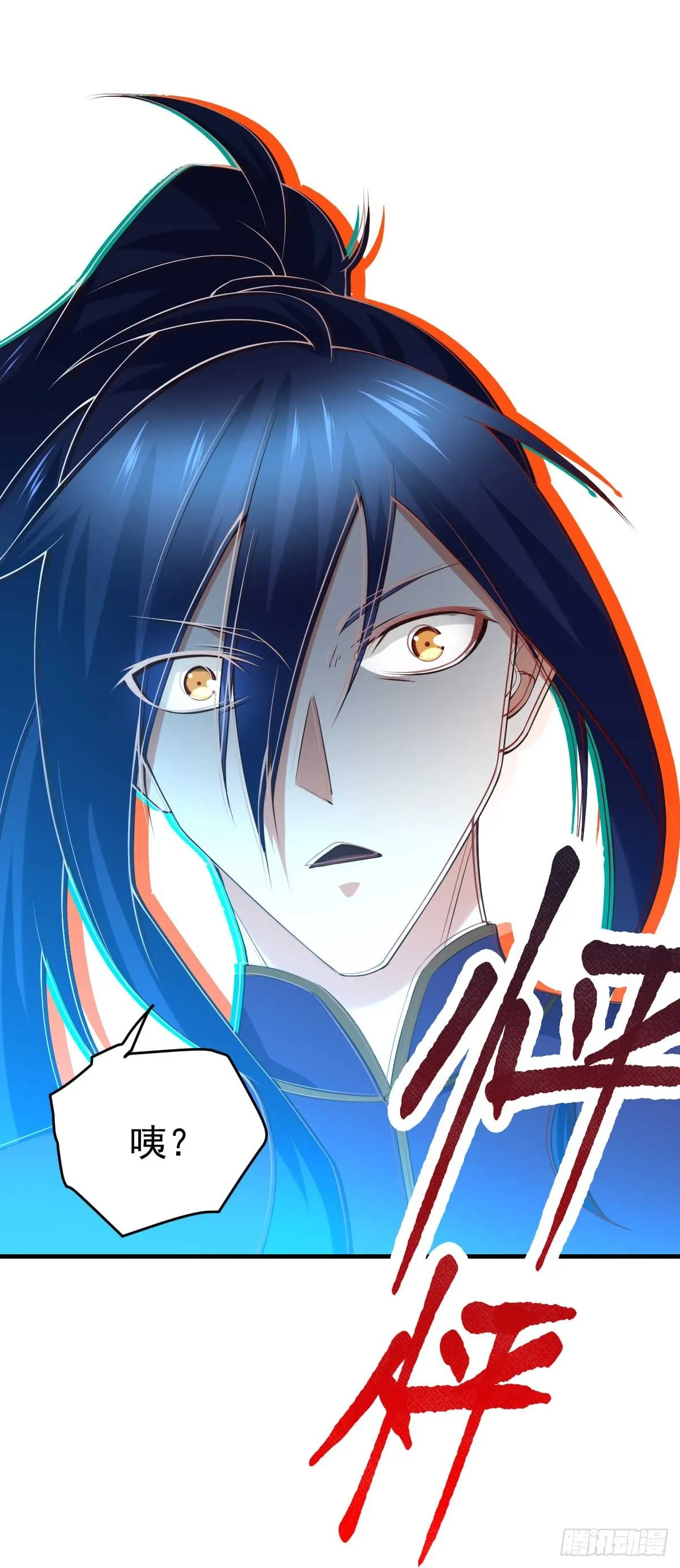 第16话 一度想起被支配的恐怖 第21页