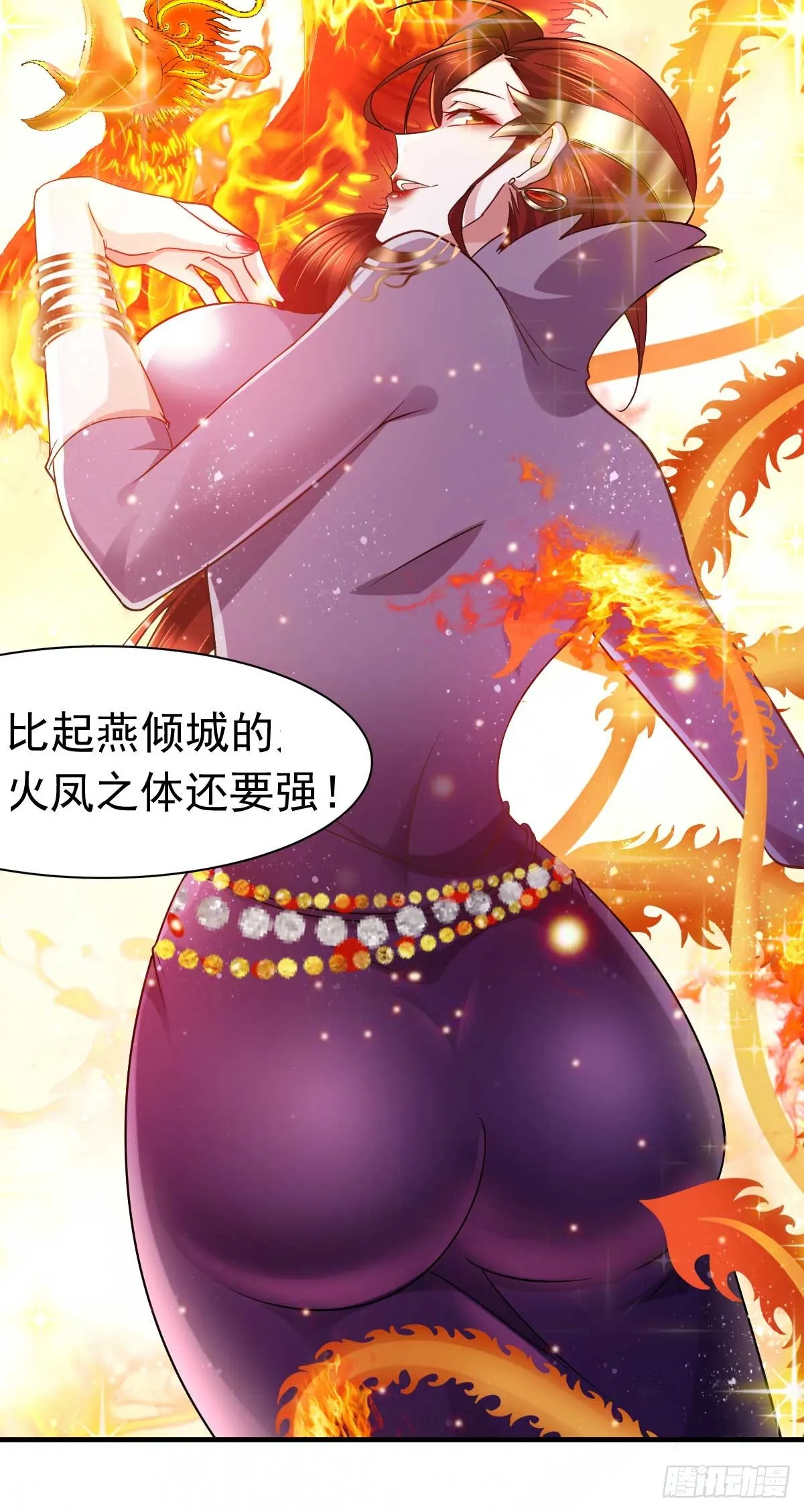 第16话 一度想起被支配的恐怖 第27页