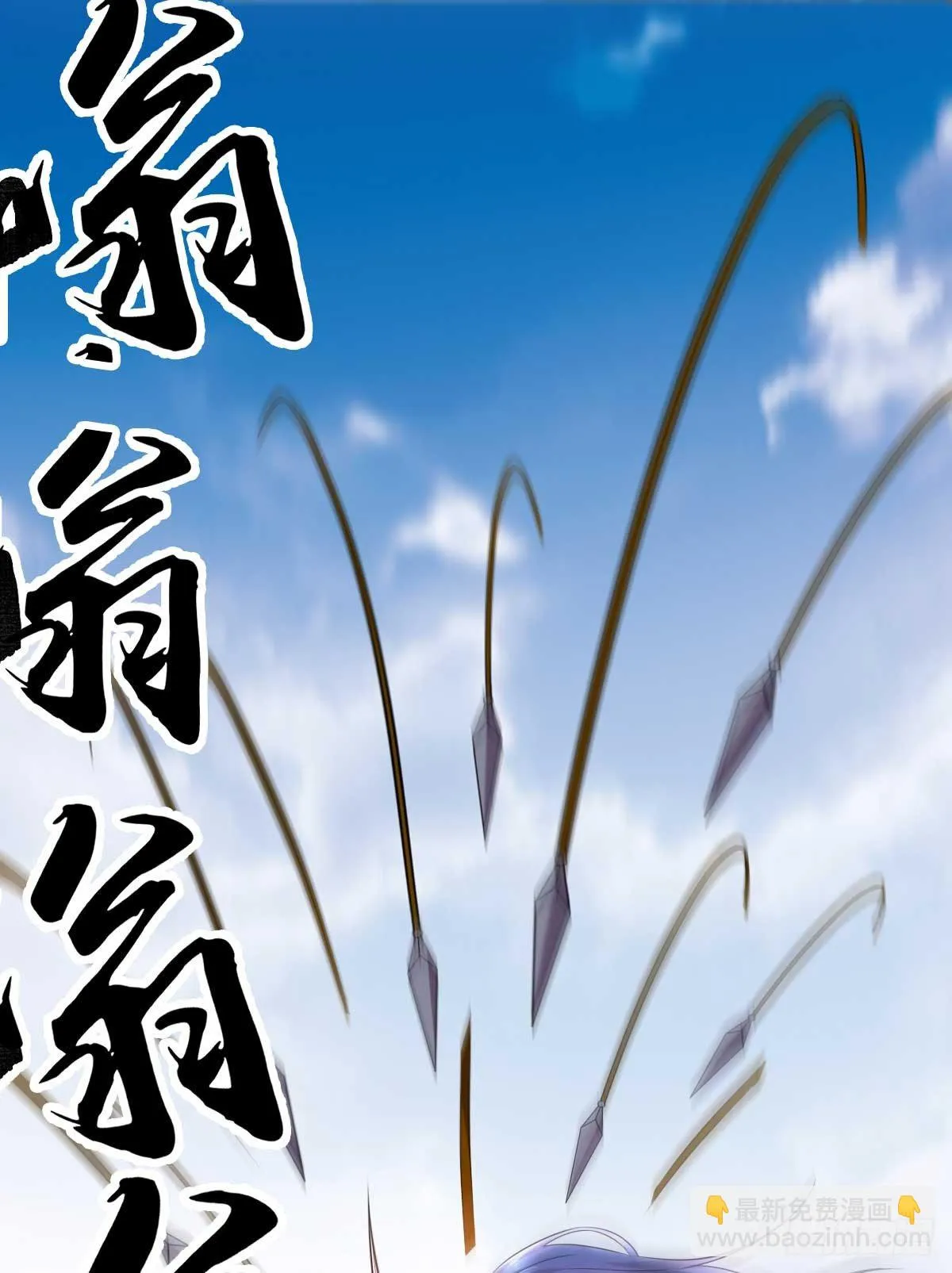 第16话 一度想起被支配的恐怖 第38页