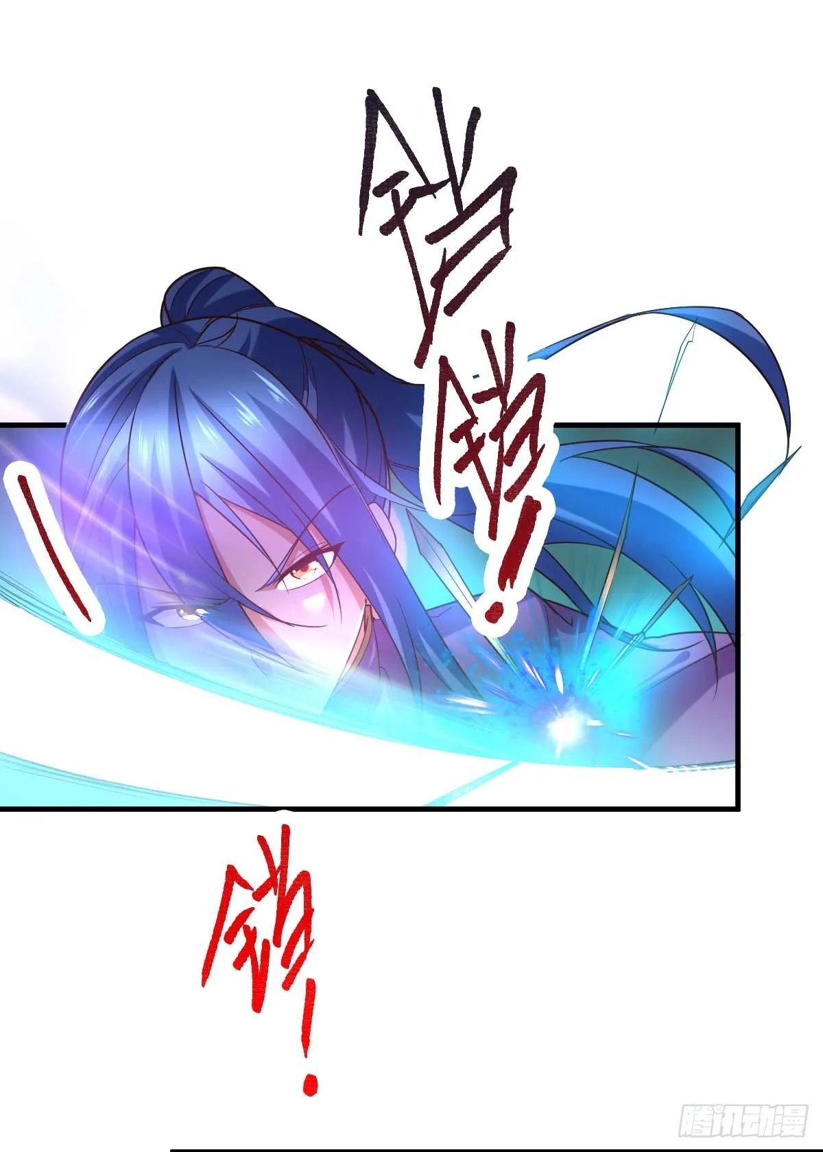 第16话 一度想起被支配的恐怖 第40页