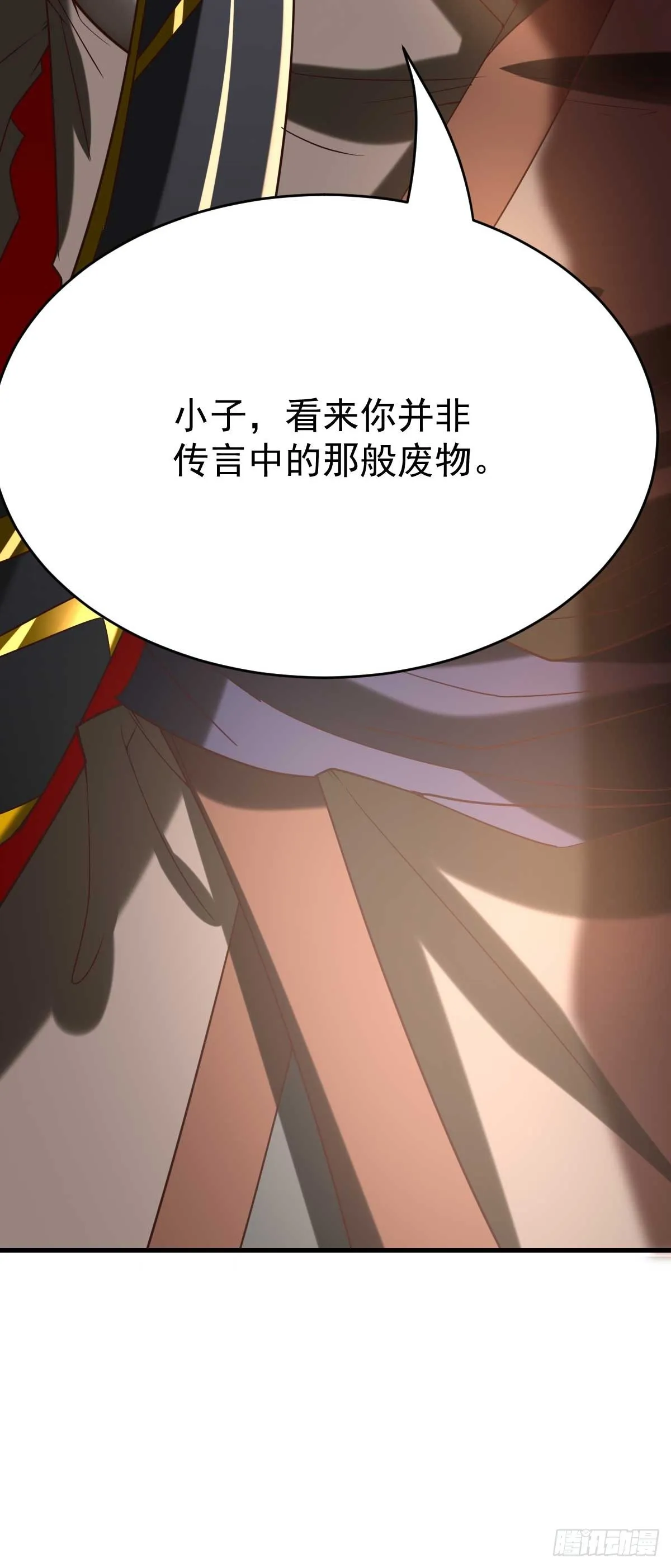 第16话 一度想起被支配的恐怖 第45页