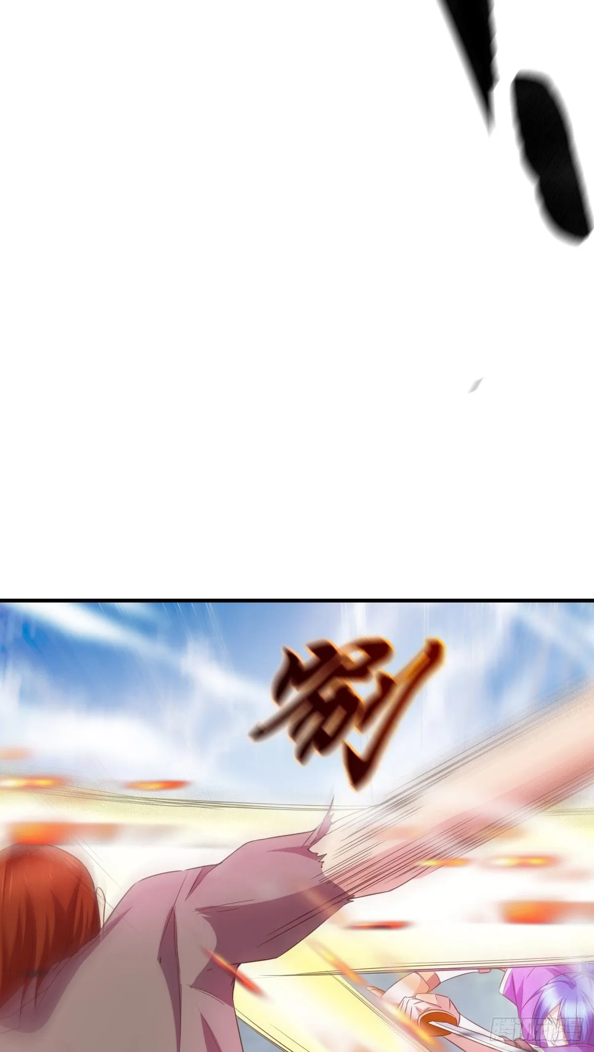 第17话 刺杀 第30页