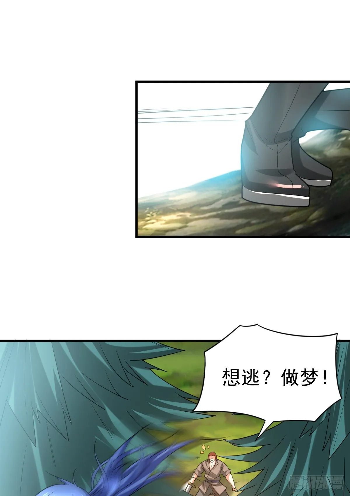 第17话 刺杀 第32页