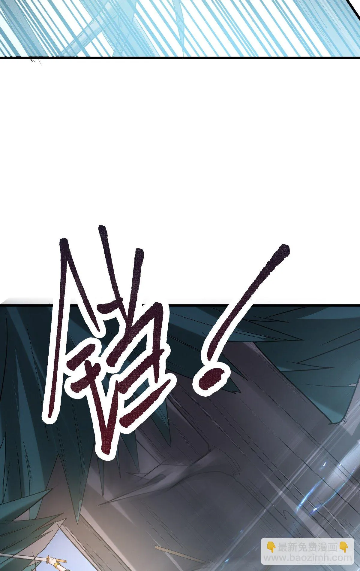 第17话 刺杀 第35页