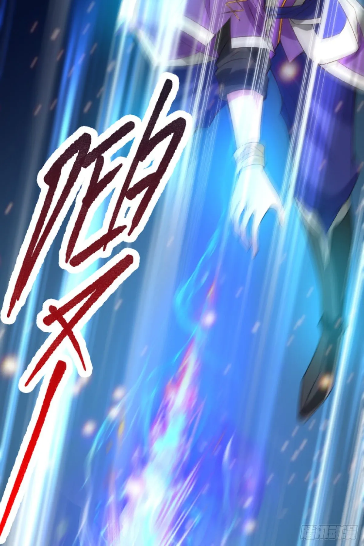 第17话 刺杀 第48页