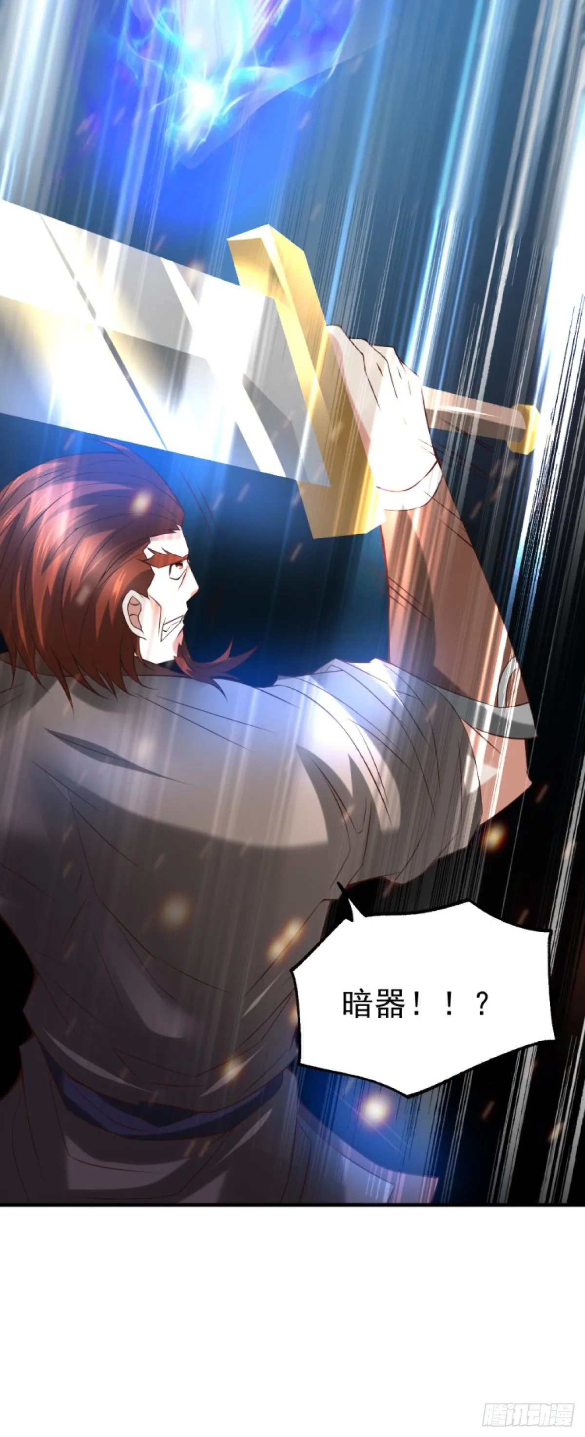 第17话 刺杀 第49页