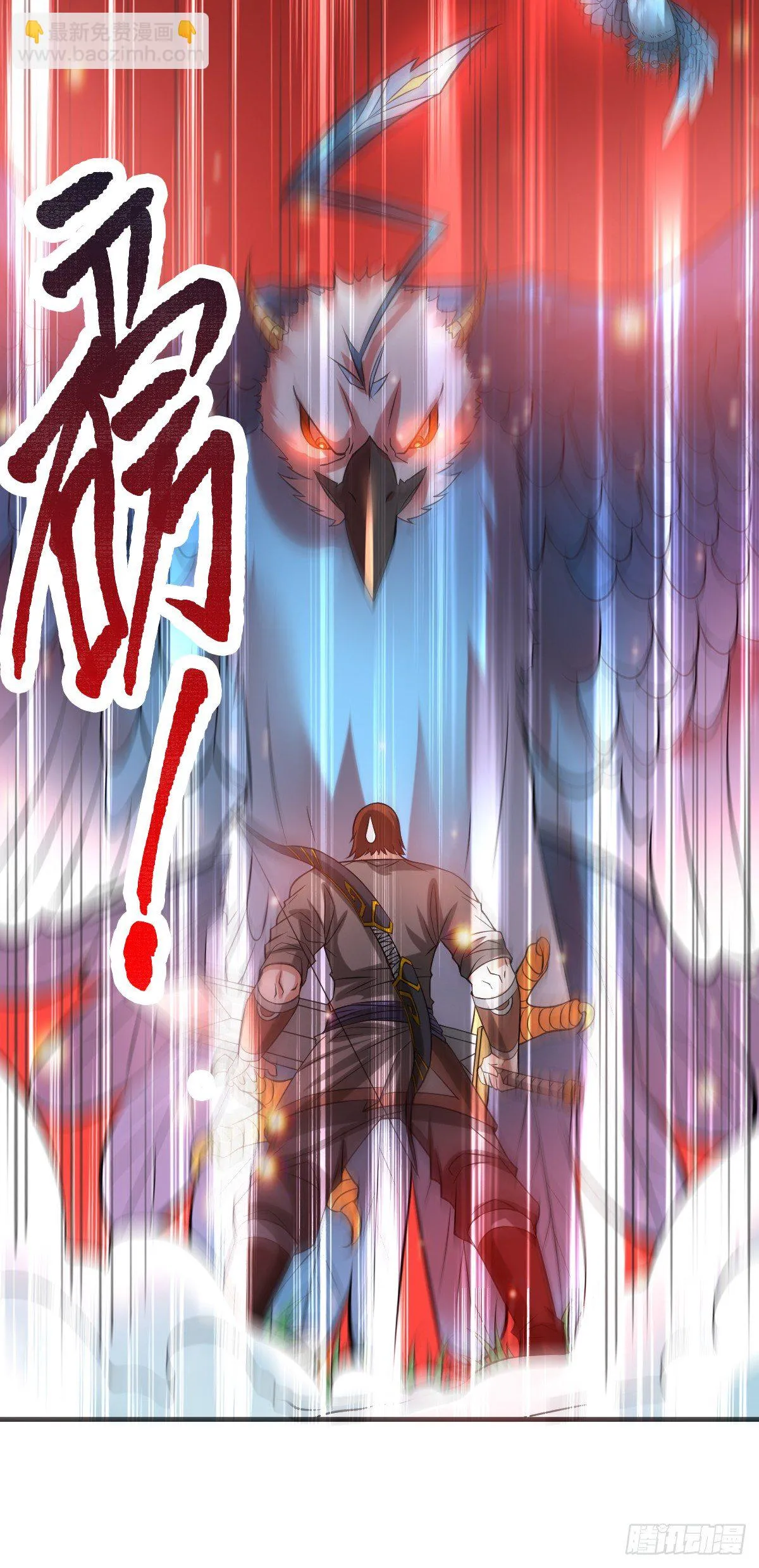 第17话 刺杀 第55页