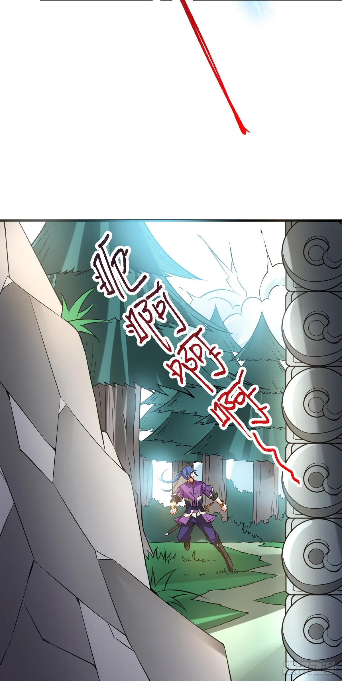 第17话 刺杀 第58页