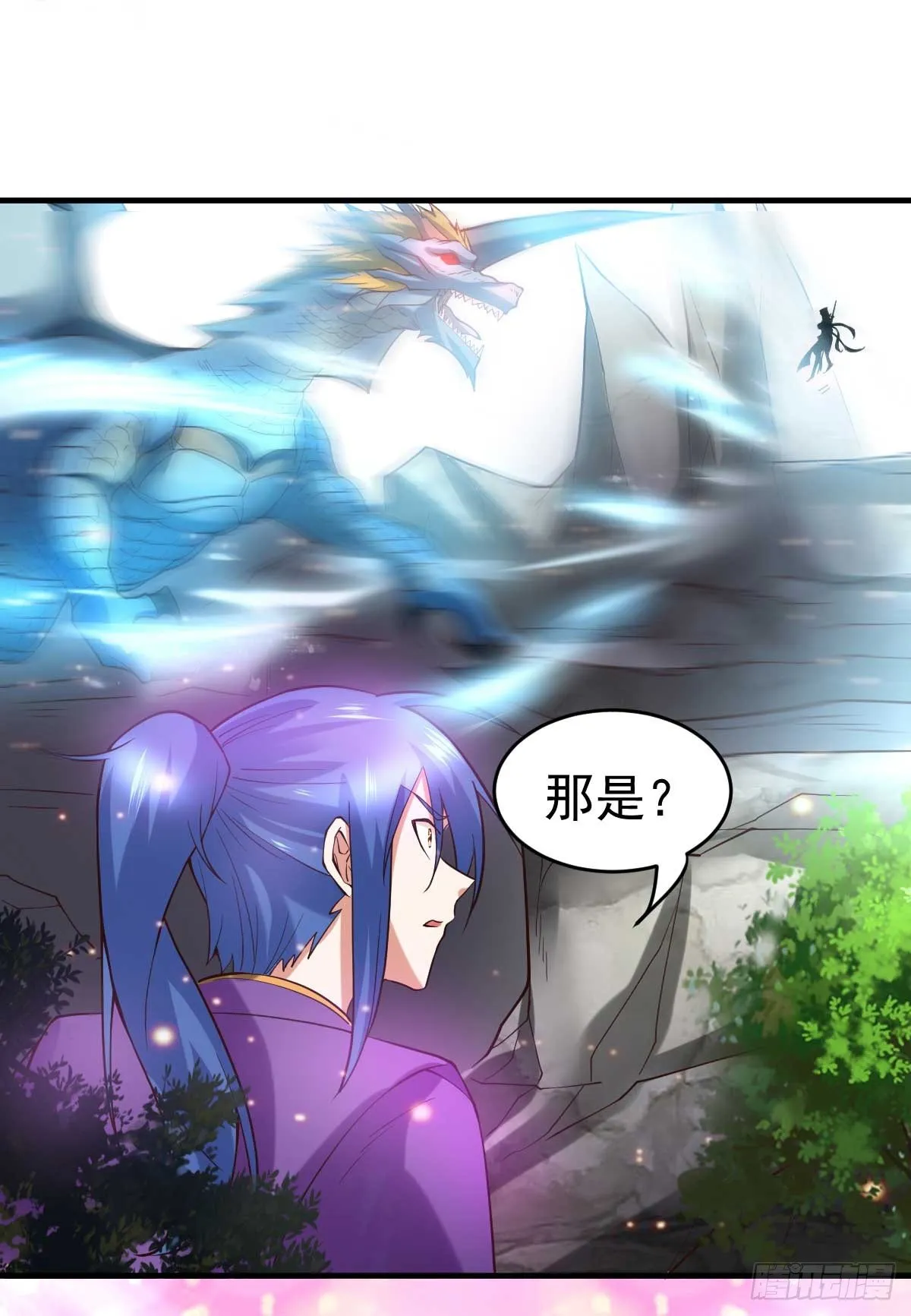 第18话 美女与野兽 第27页