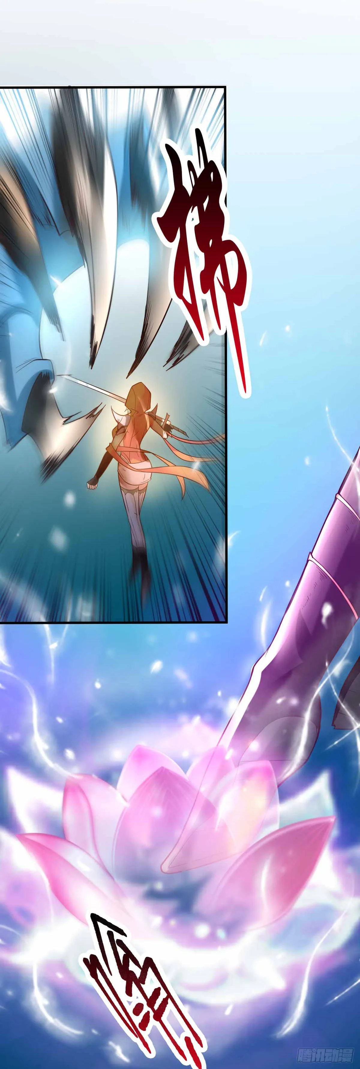 第19话 激战！！ 第5页