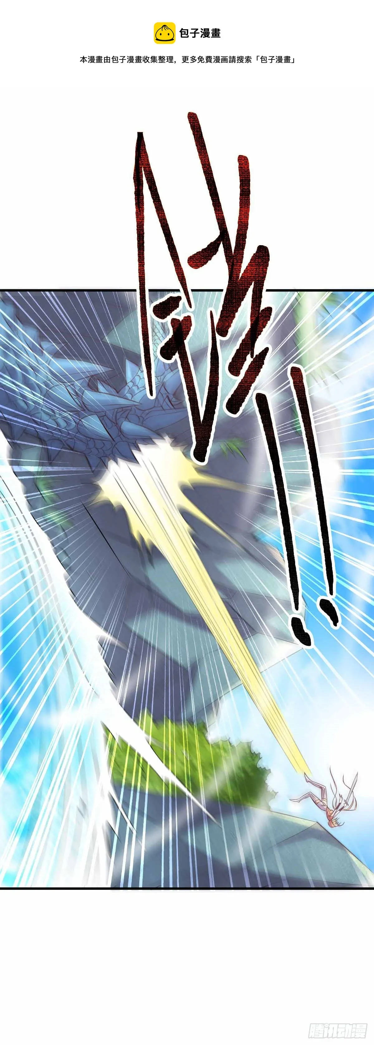 第19话 激战！！ 第11页