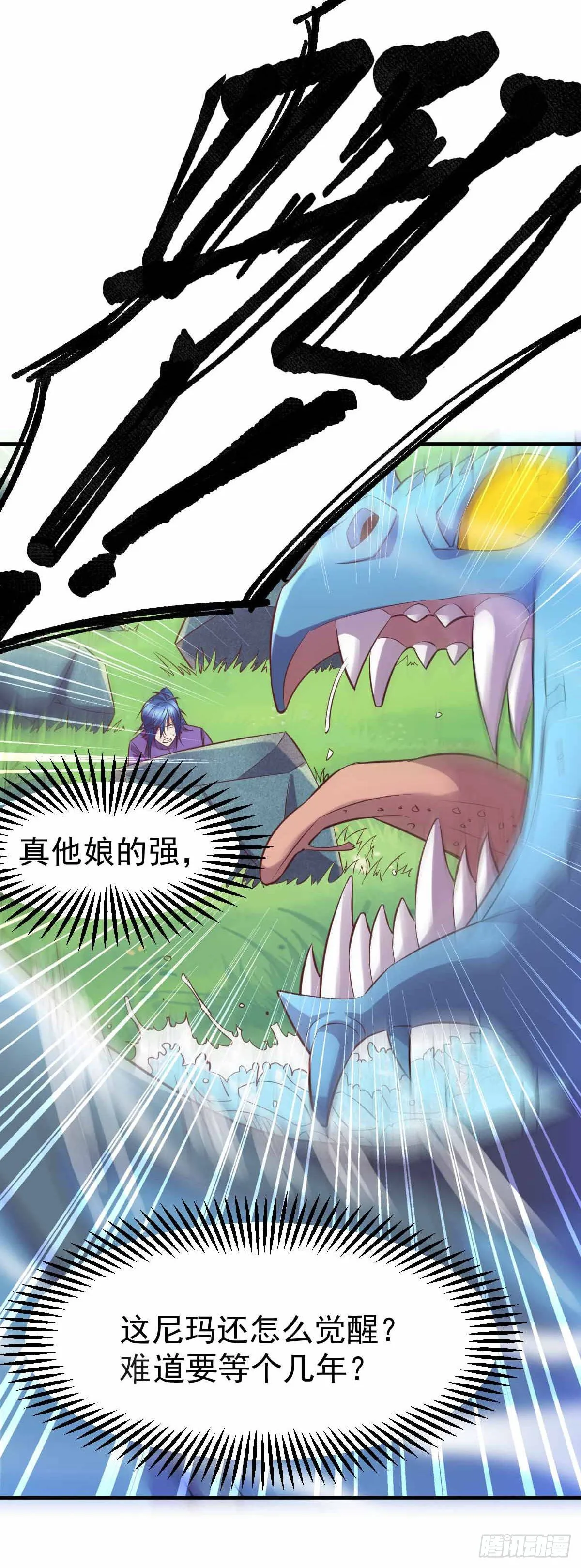 第19话 激战！！ 第14页