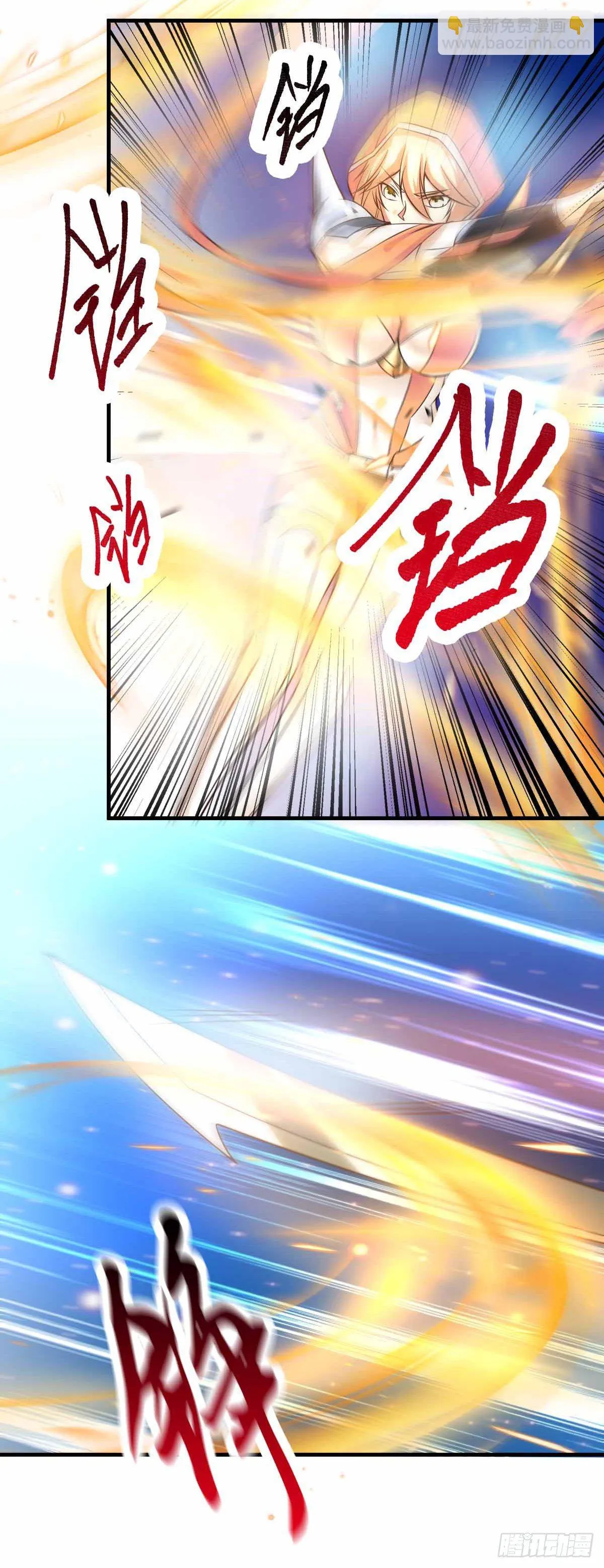 第19话 激战！！ 第17页