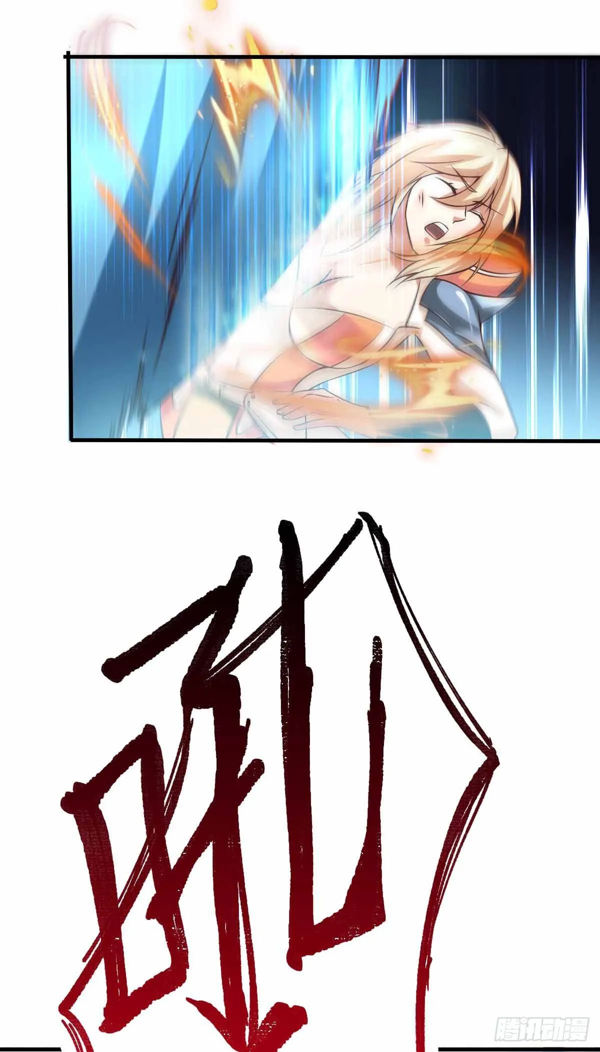 第19话 激战！！ 第19页