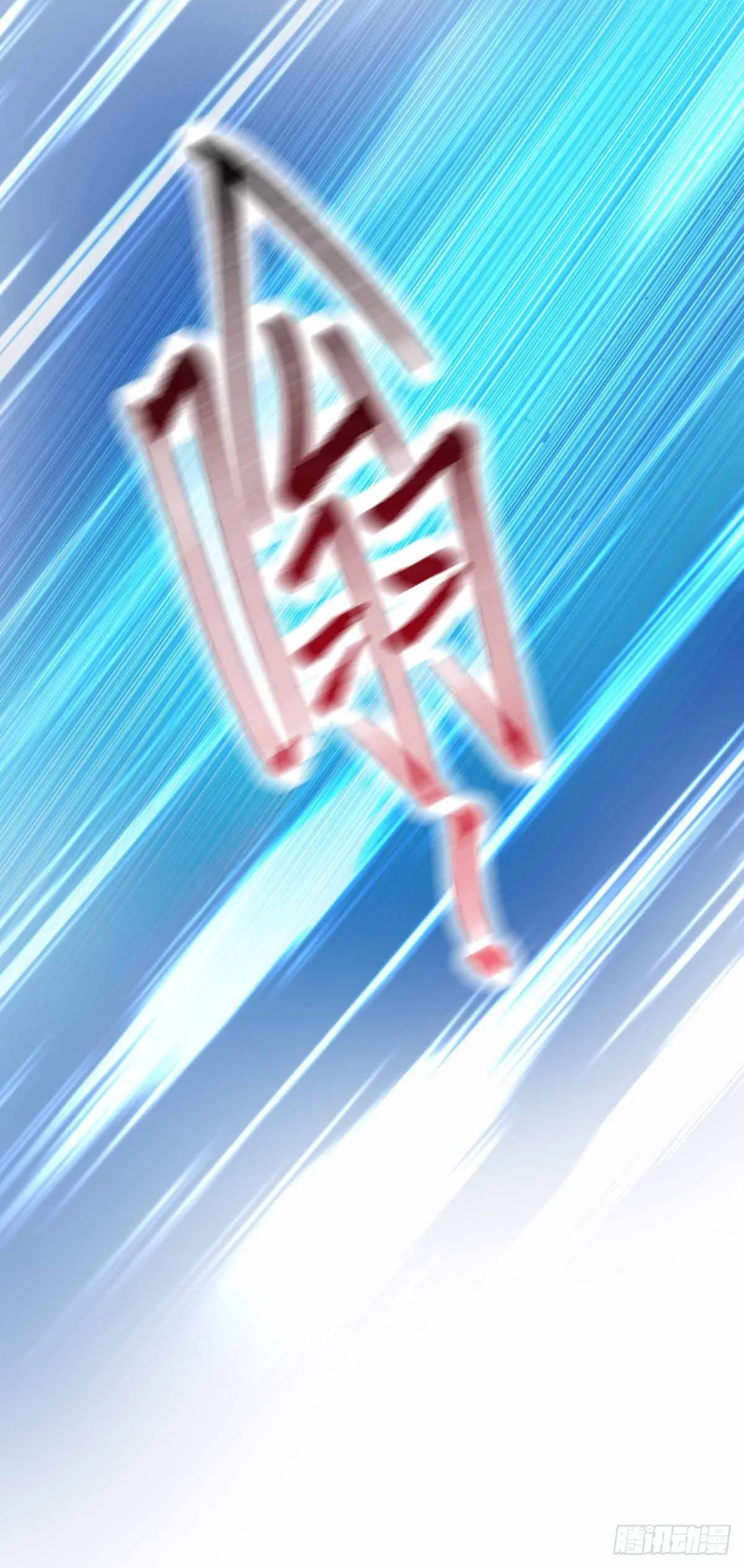 第19话 激战！！ 第22页