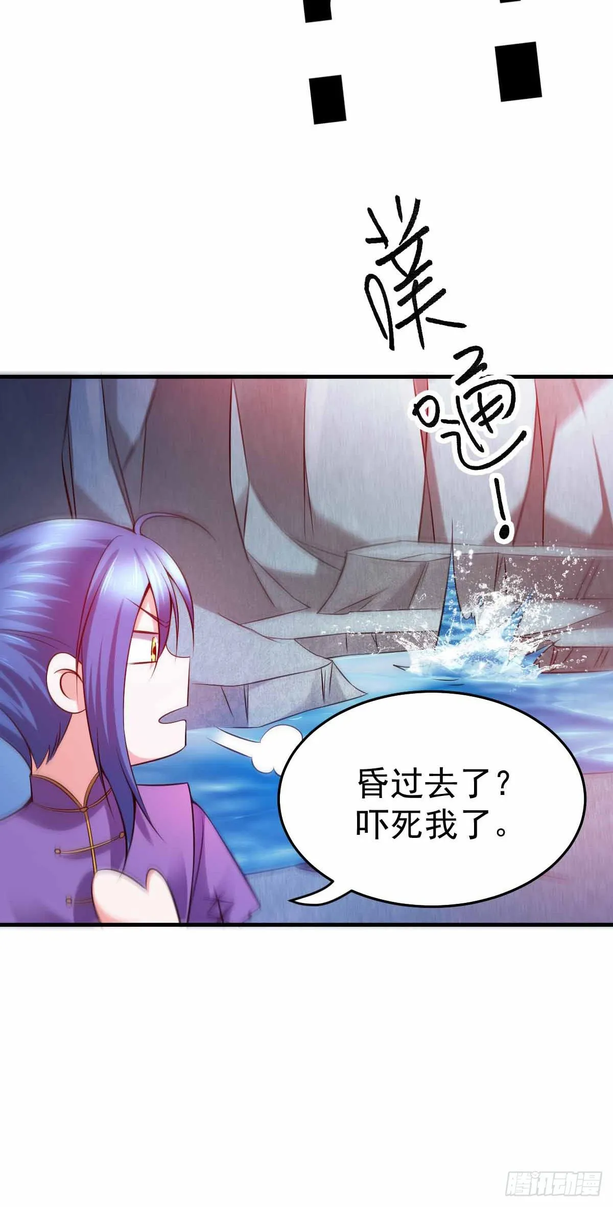 第19话 激战！！ 第31页