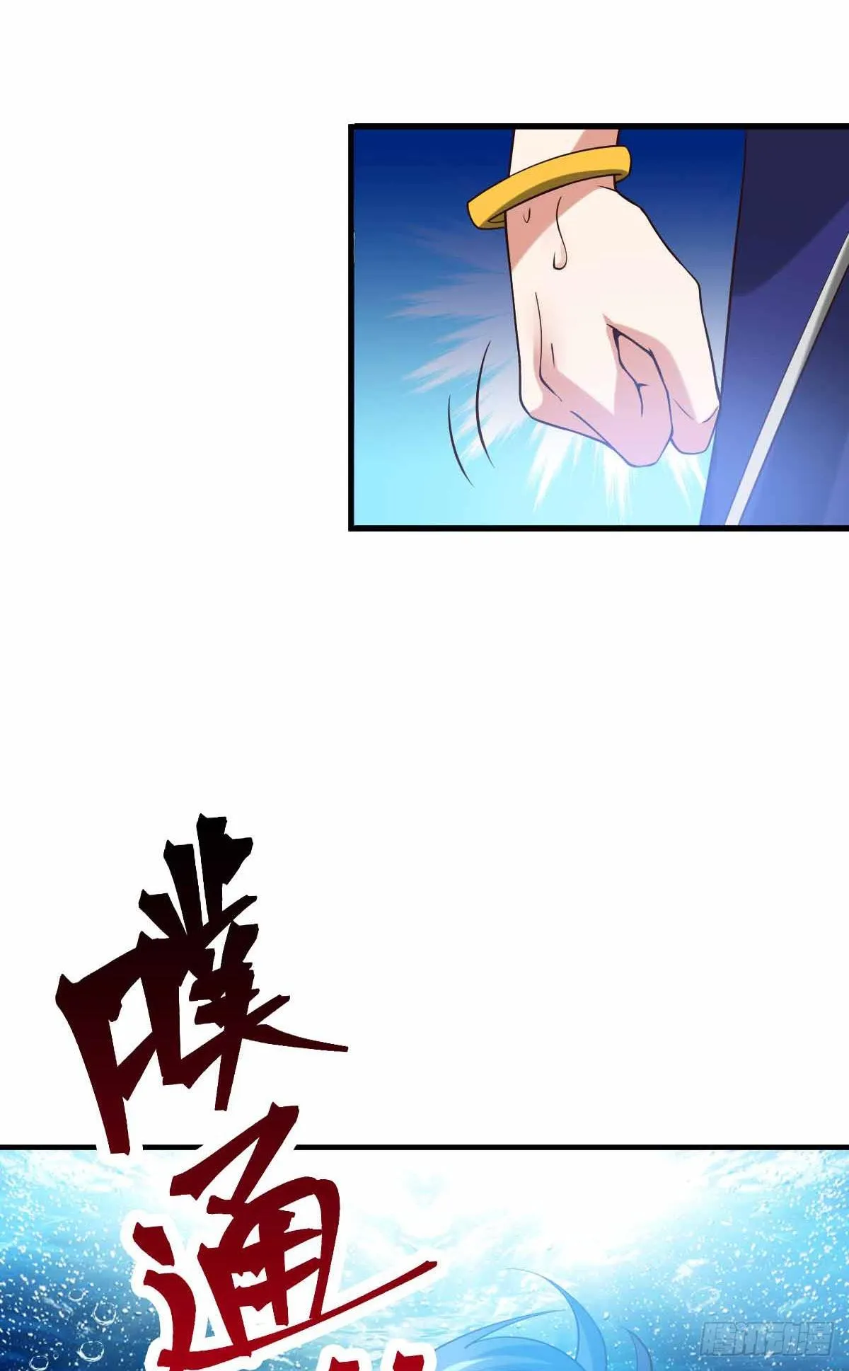 第19话 激战！！ 第33页