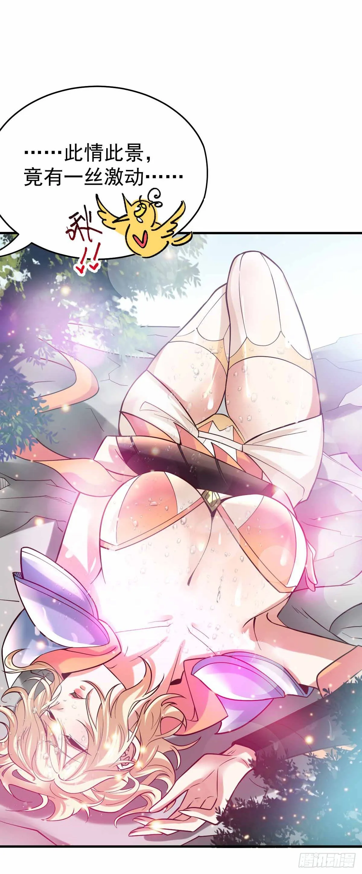 第19话 激战！！ 第37页