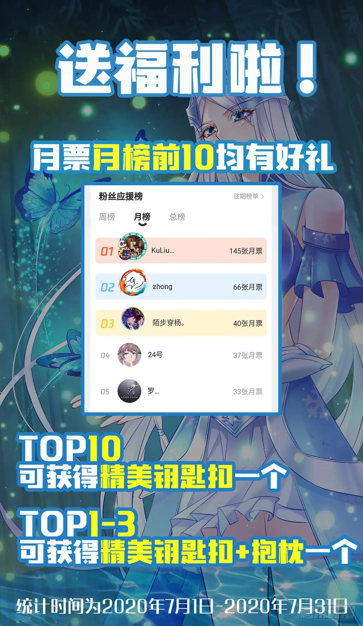 第19话 激战！！ 第39页