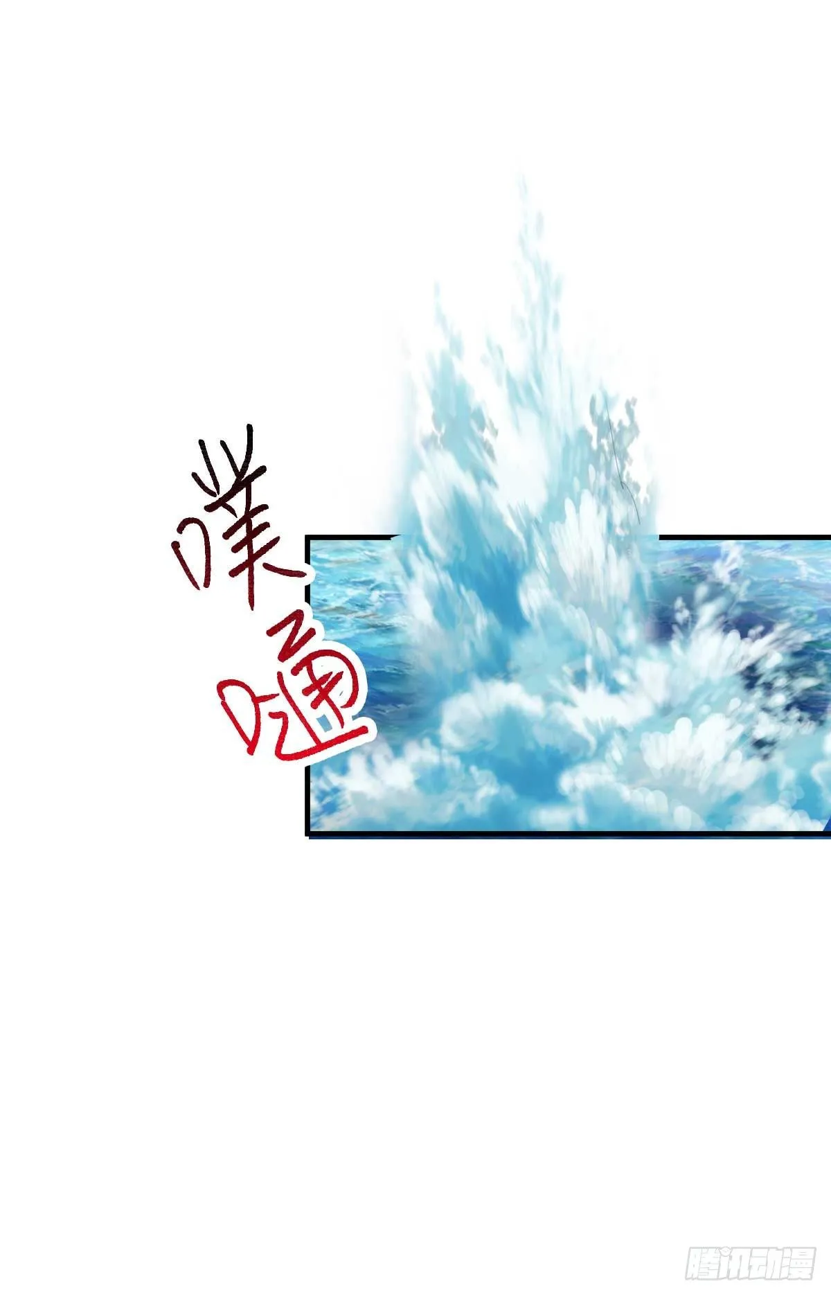 第20话 事后 第2页