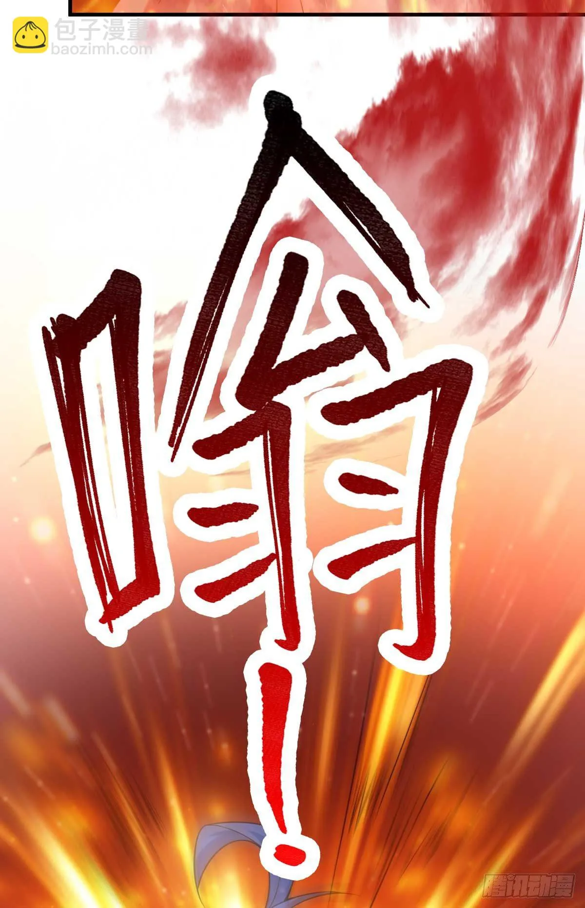 第20话 事后 第21页