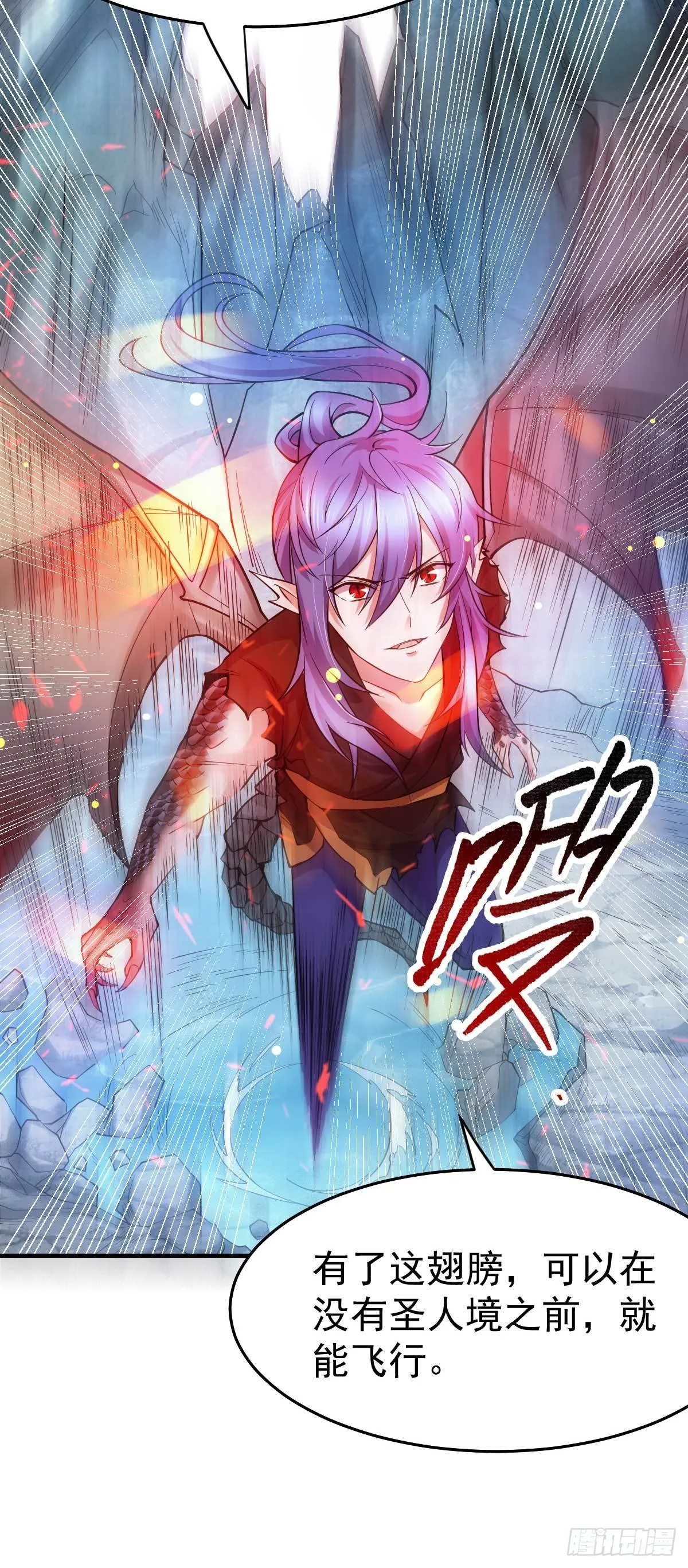第20话 事后 第35页