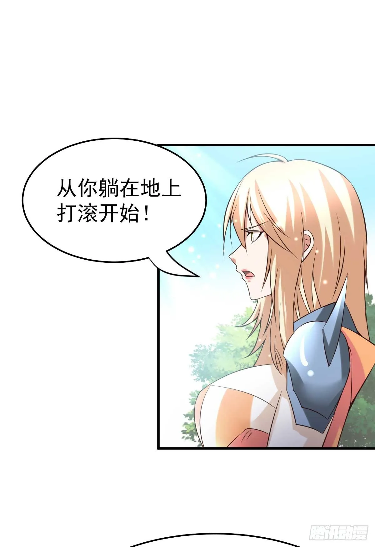 第21话 血刃联盟 第2页