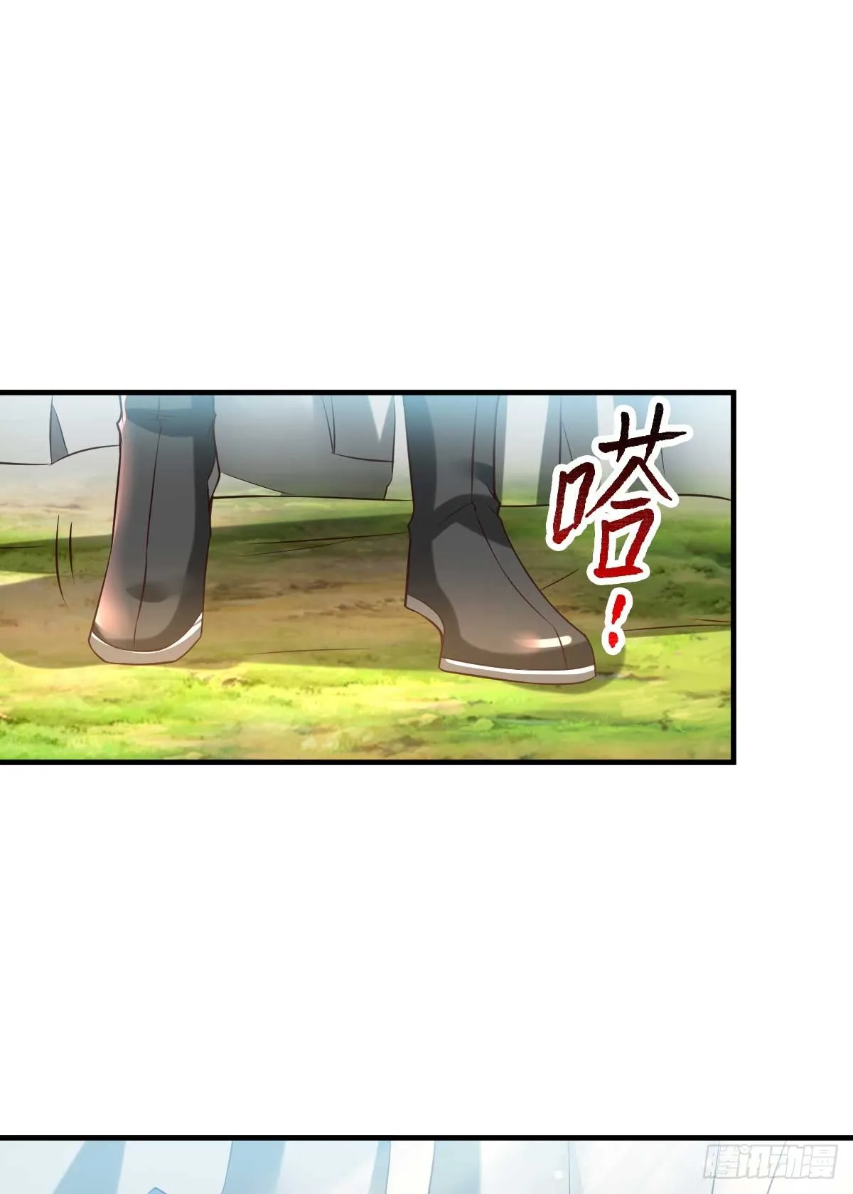 第21话 血刃联盟 第11页