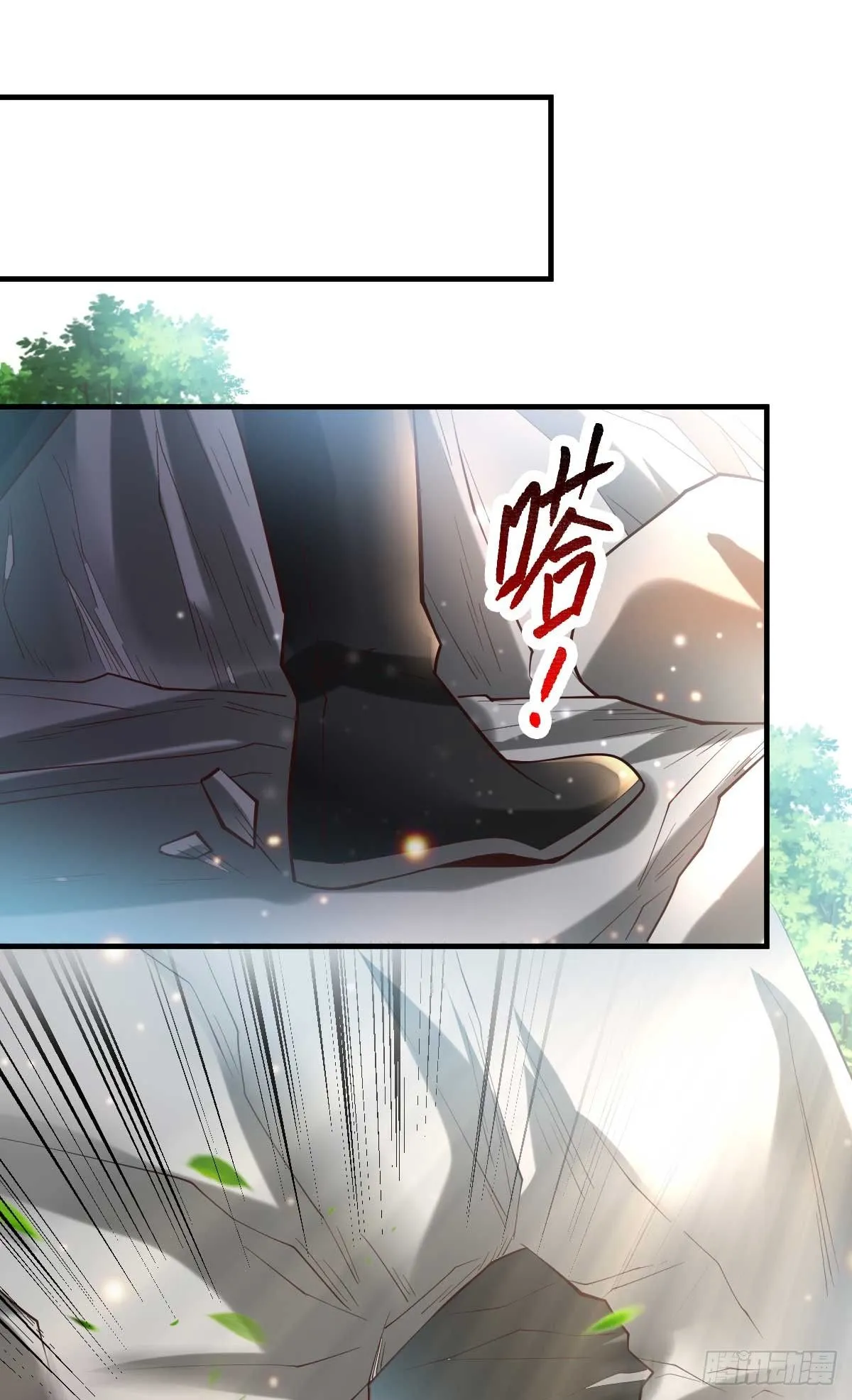 第21话 血刃联盟 第26页