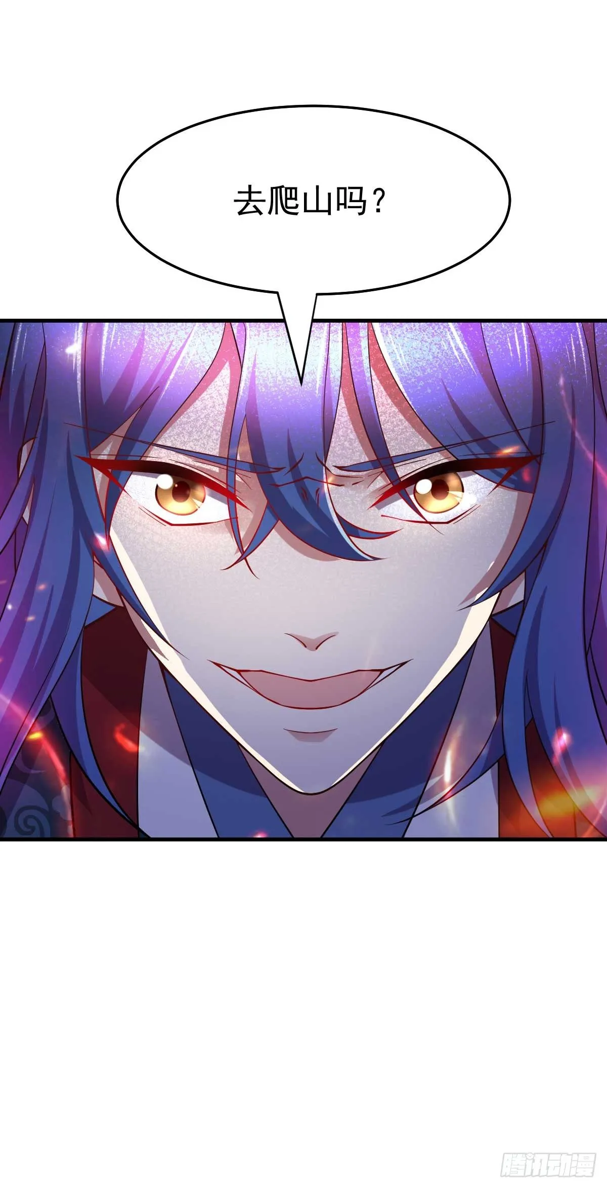 第22话 都得死！ 第18页