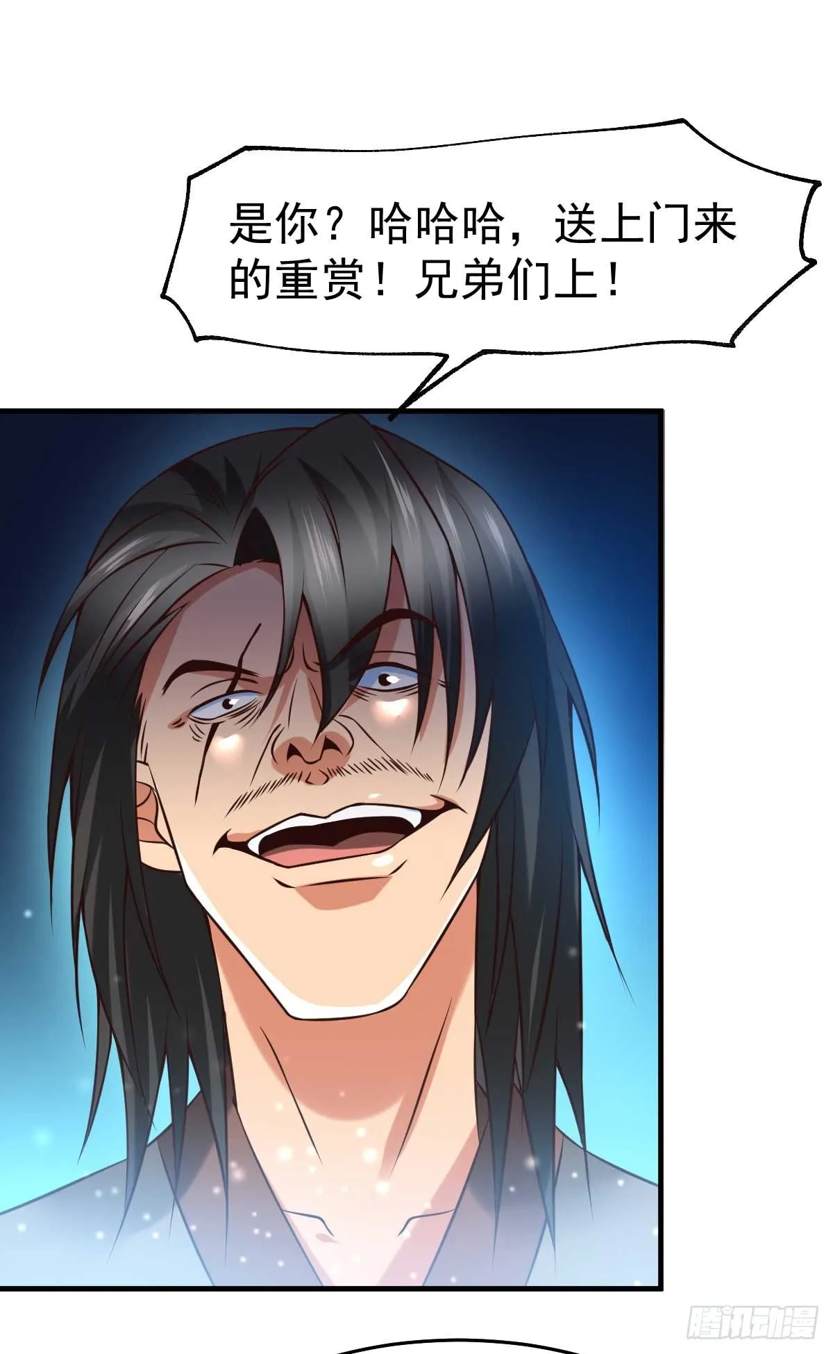 第22话 都得死！ 第19页