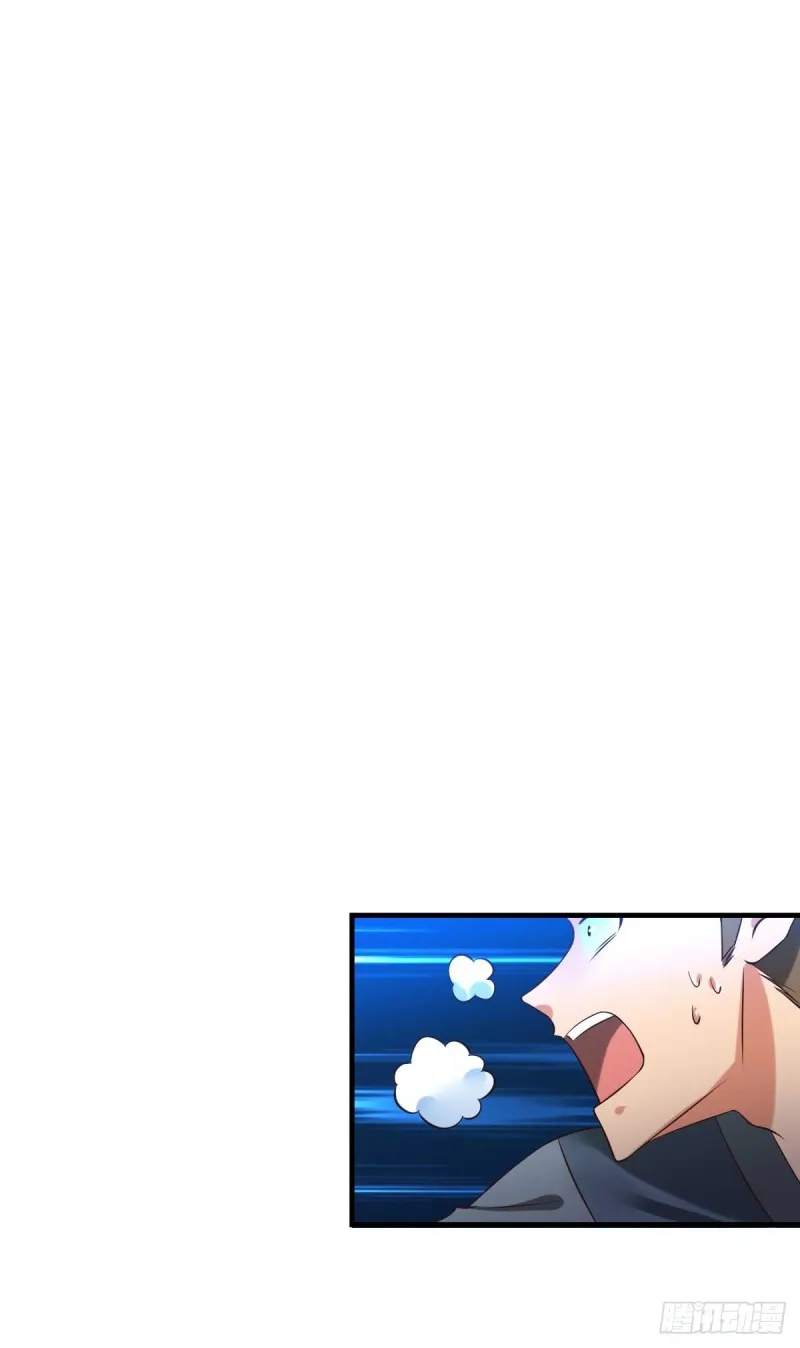 第23话 夜斩百人 第8页