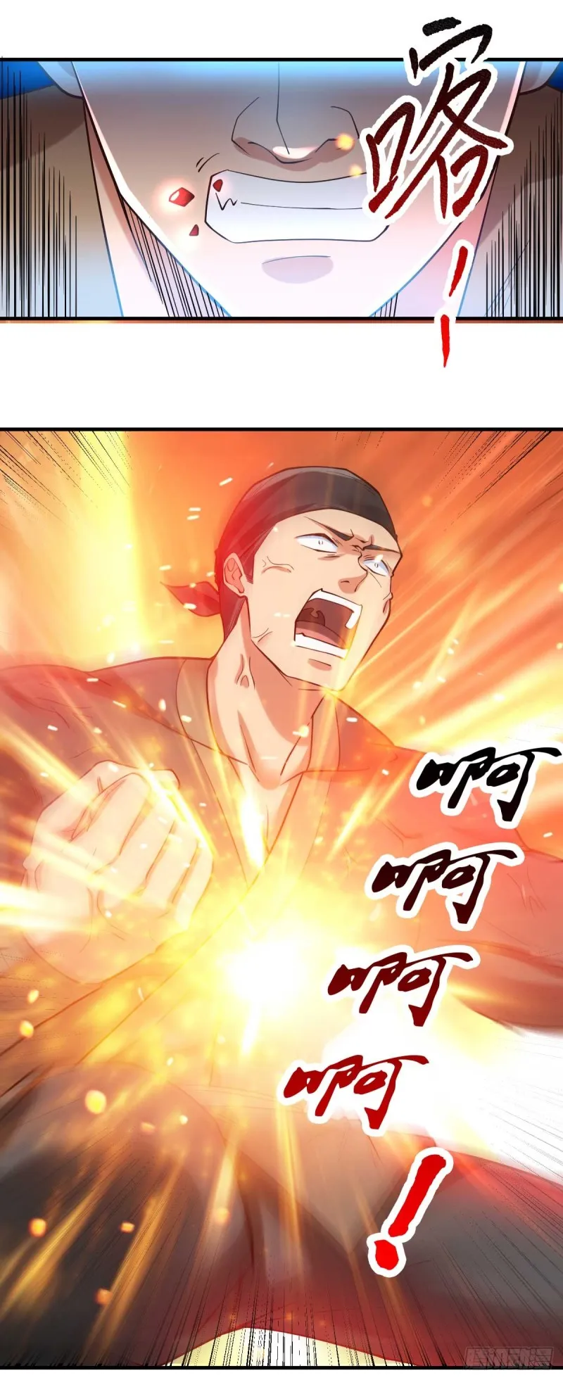 第23话 夜斩百人 第15页