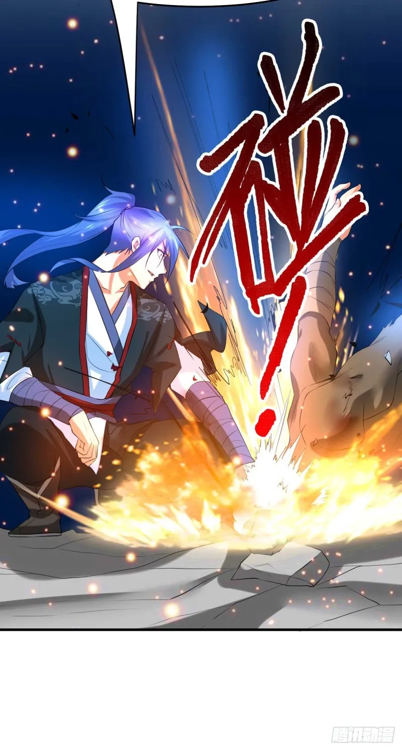 第23话 夜斩百人 第21页
