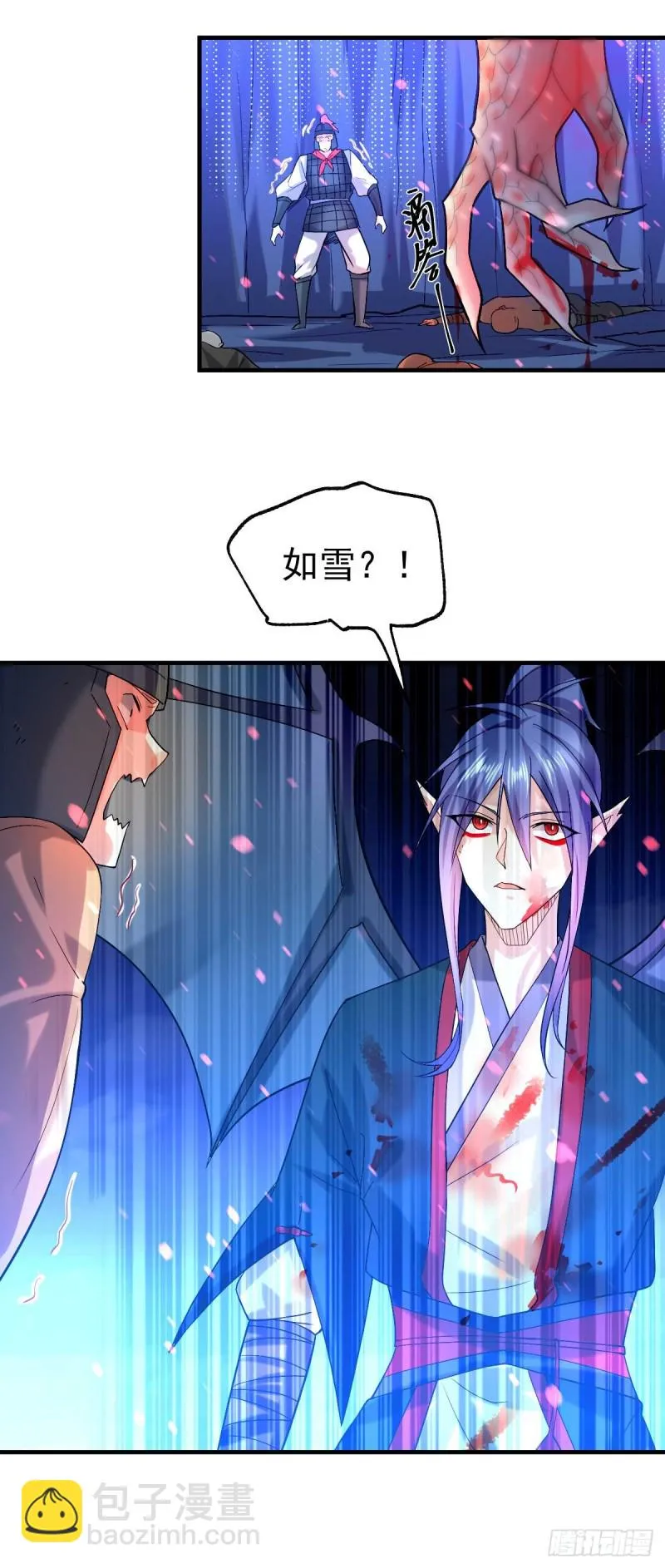 第24话 屠杀 第52页