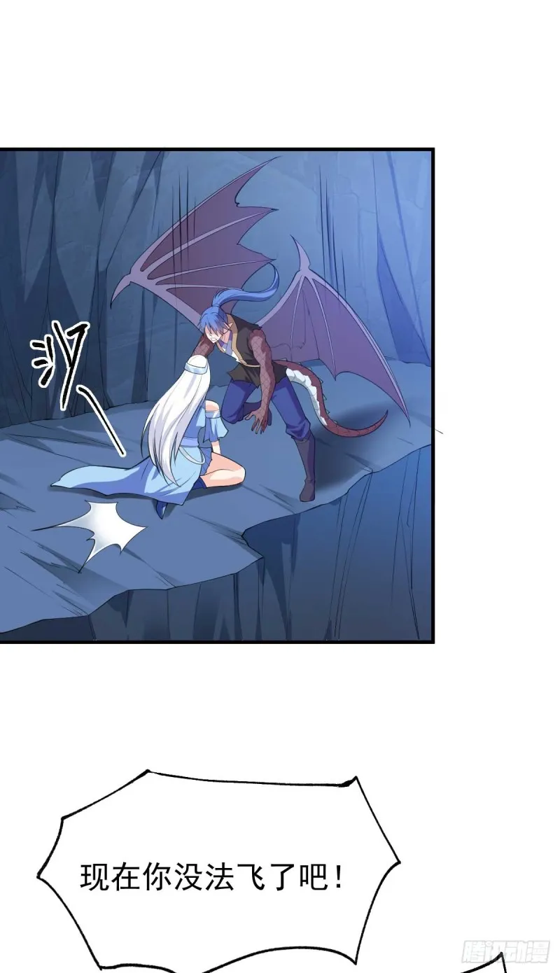 第25话 妻子的特殊癖好！！ 第7页