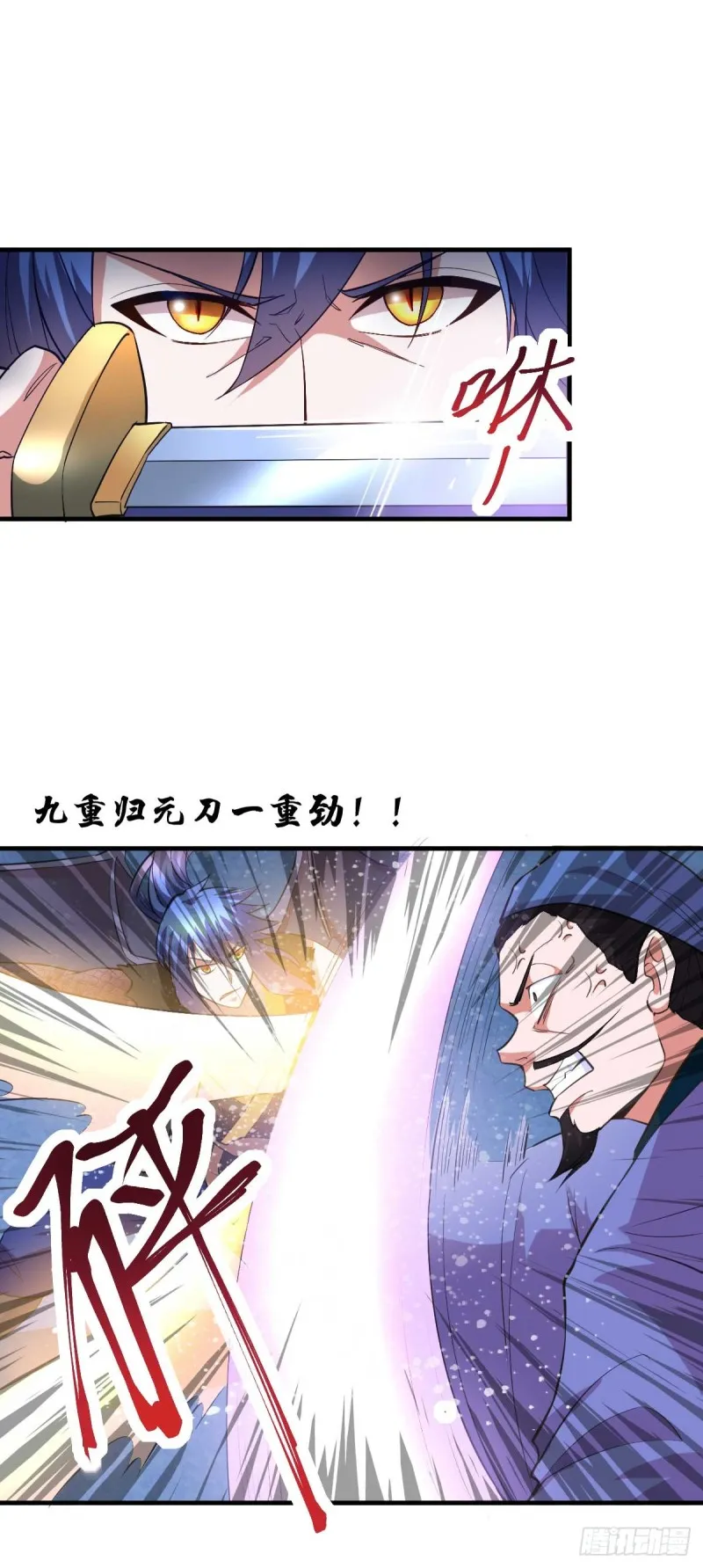 第25话 妻子的特殊癖好！！ 第12页