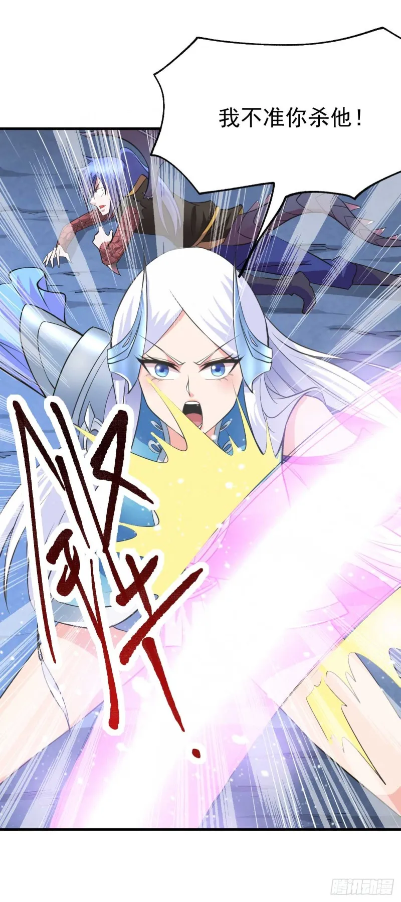 第25话 妻子的特殊癖好！！ 第17页