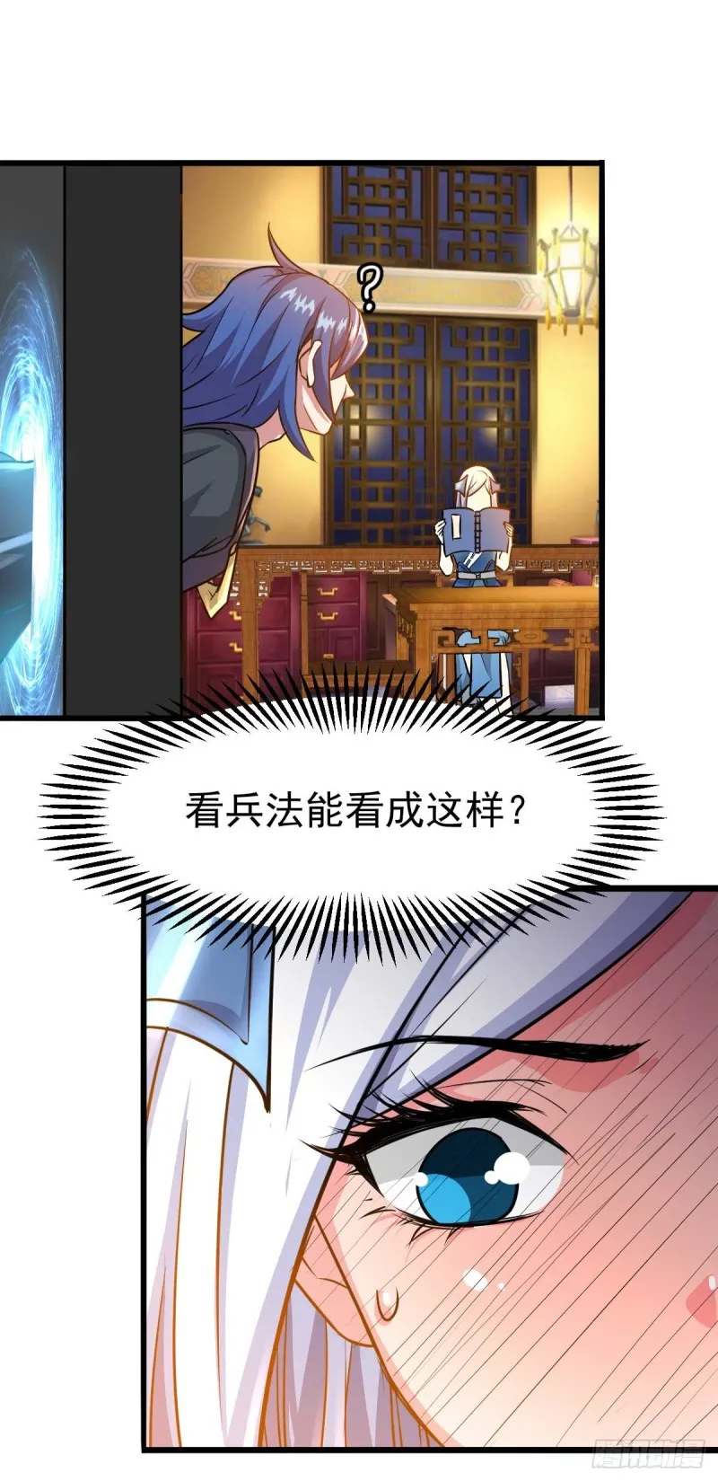 第25话 妻子的特殊癖好！！ 第41页