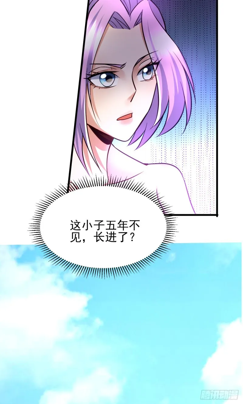 第28话 如雪吃醋了？！！ 第5页